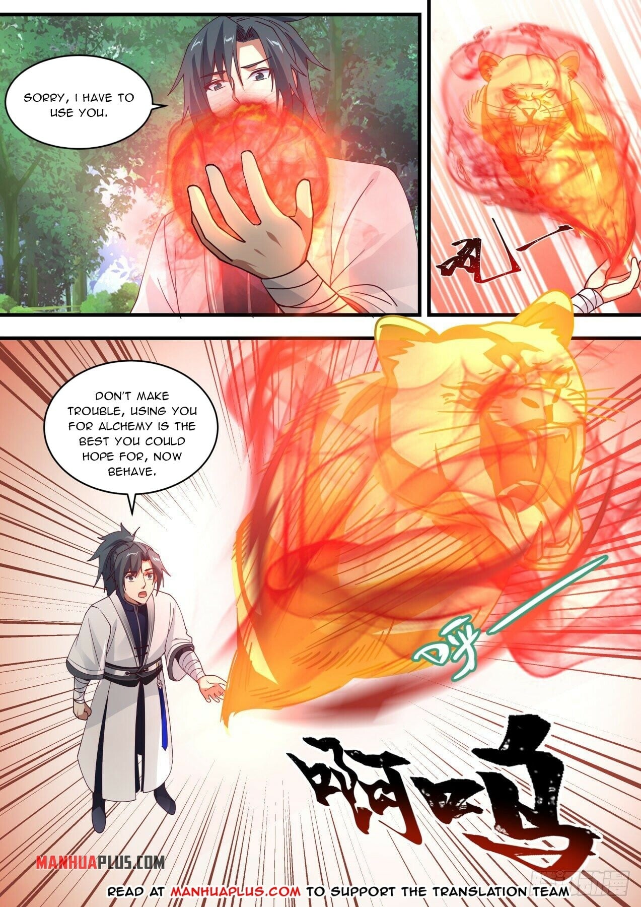 Martial Peak - chapter-1477 - Page 7