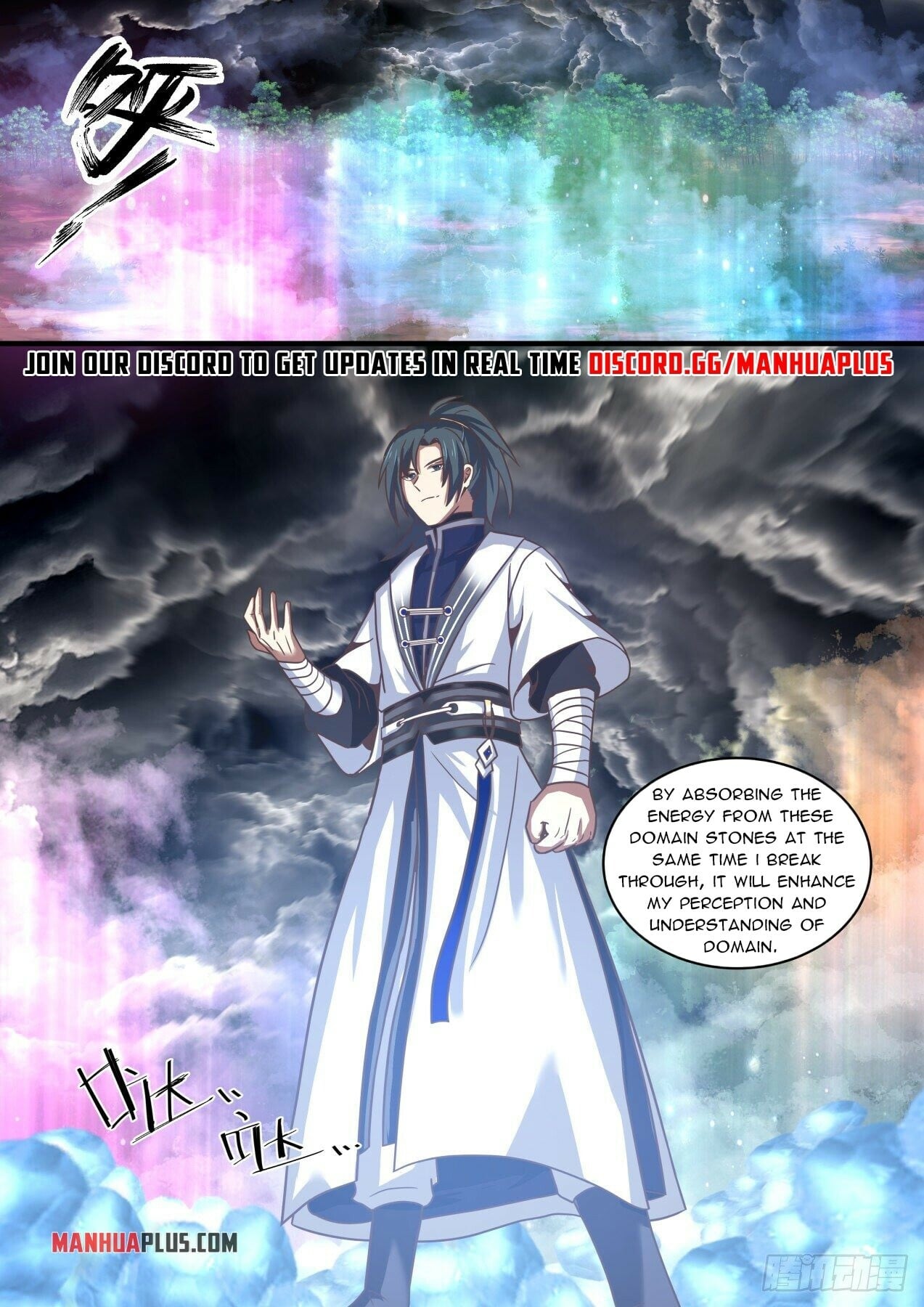 Martial Peak - chapter-1478 - Page 2