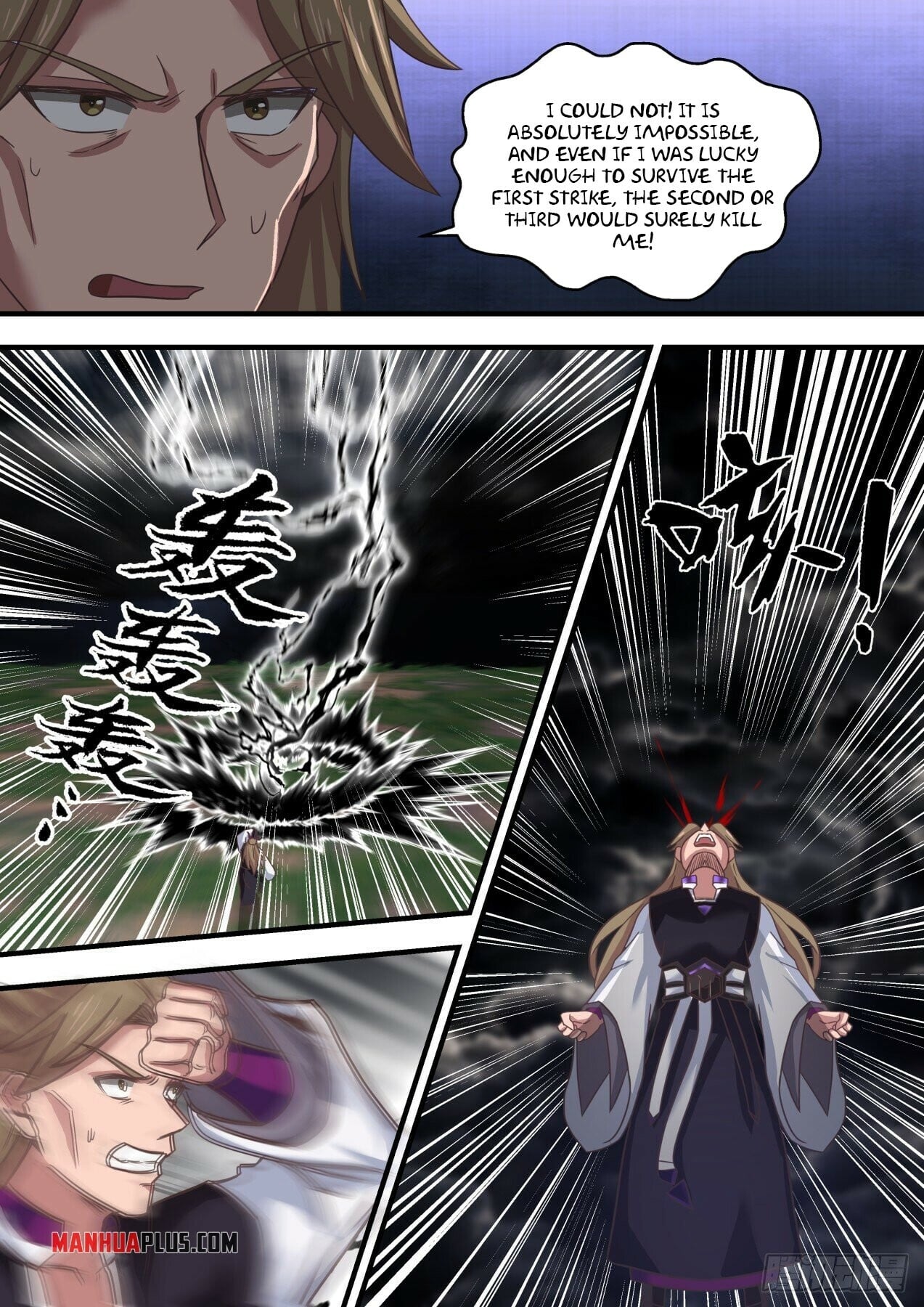 Martial Peak - chapter-1478 - Page 7