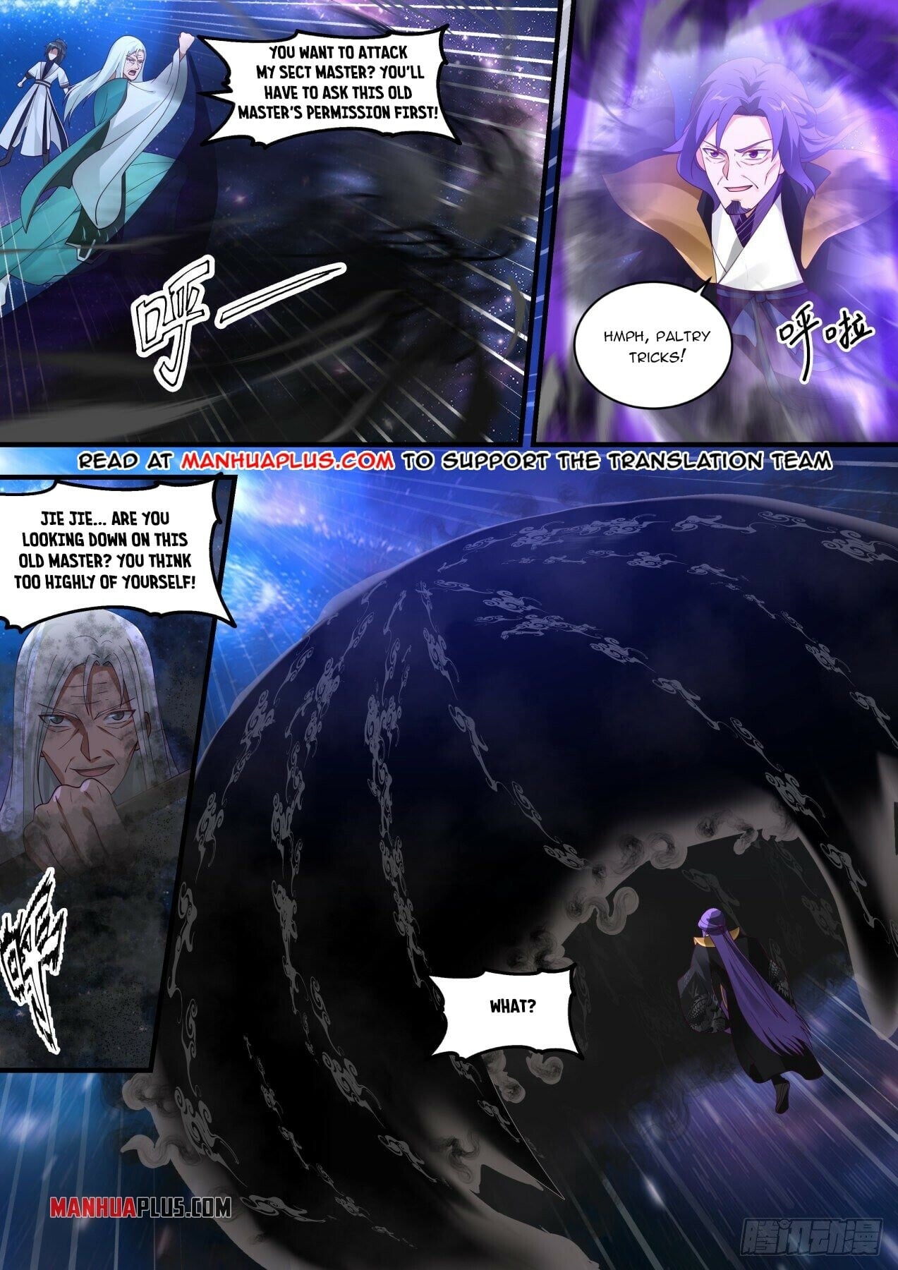 Martial Peak - chapter-1480 - Page 10