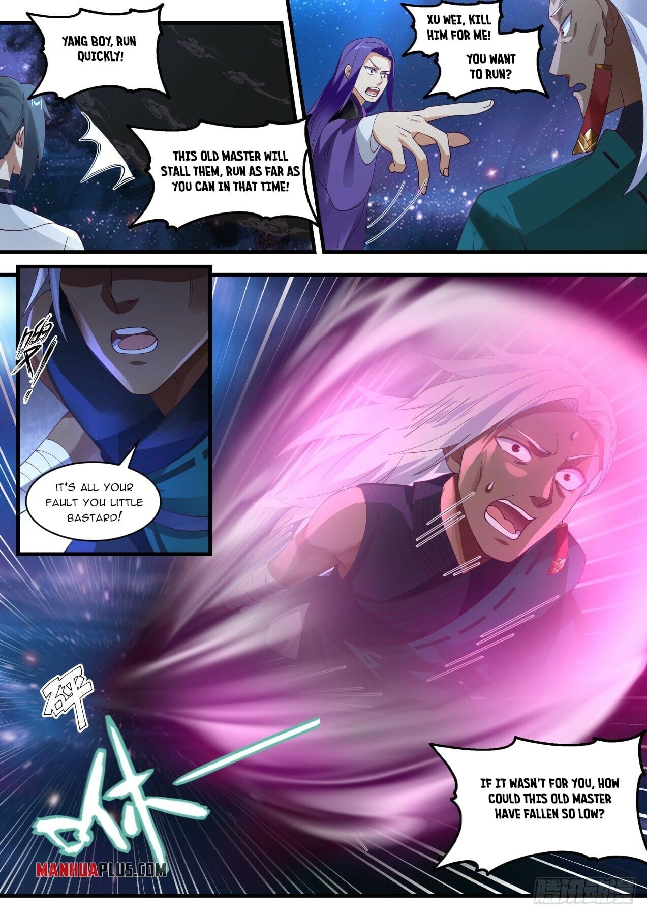 Martial Peak - chapter-1480 - Page 11