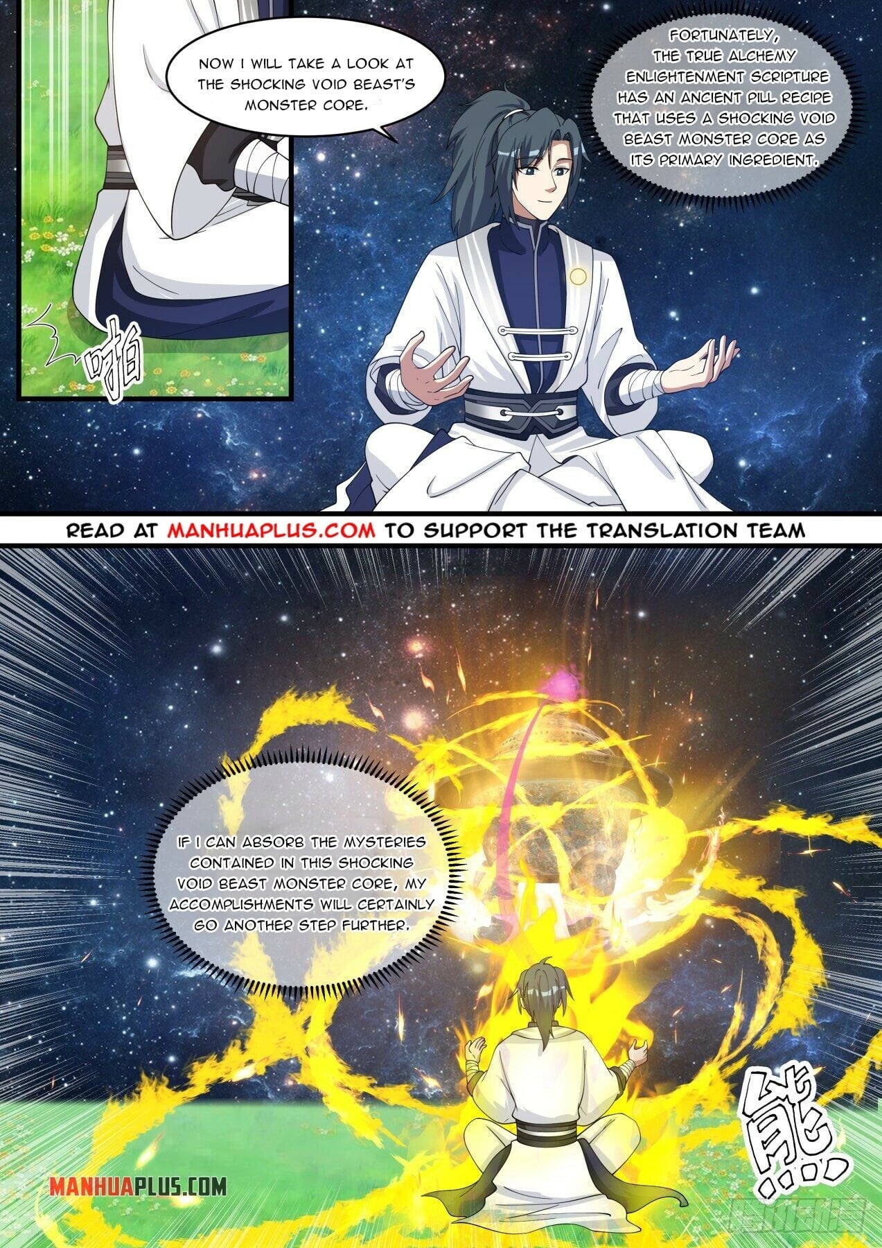 Martial Peak - chapter-1480 - Page 7