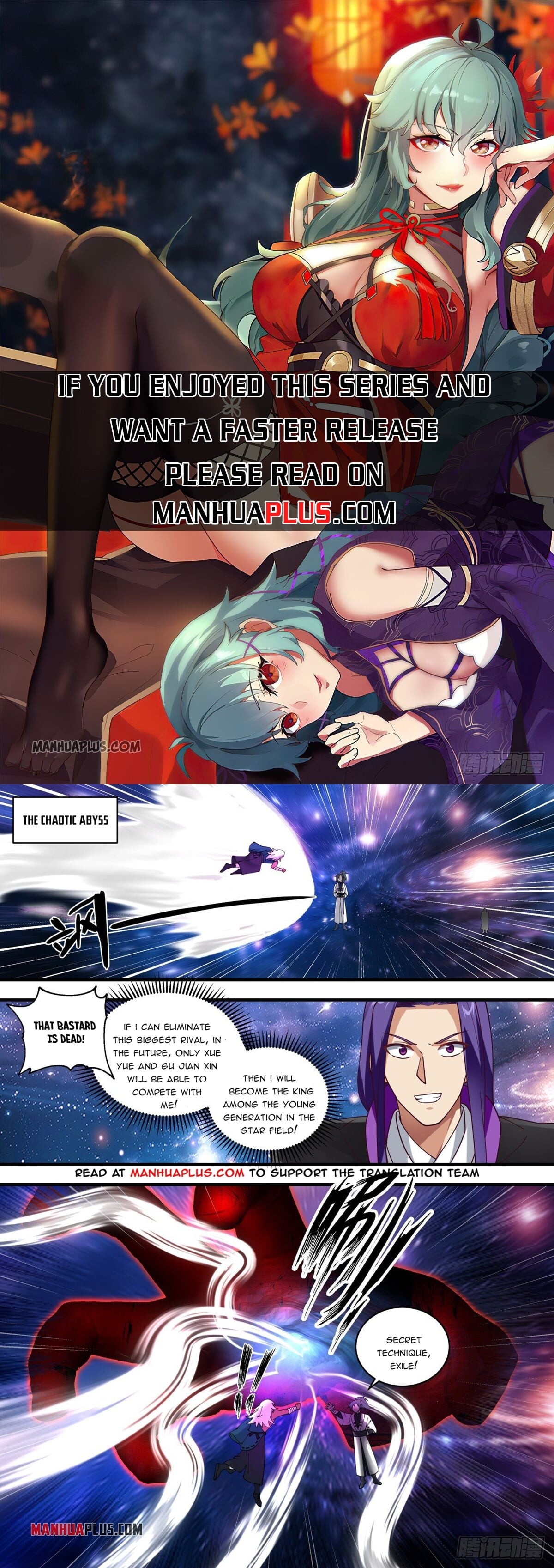 Martial Peak - chapter-1481 - Page 1