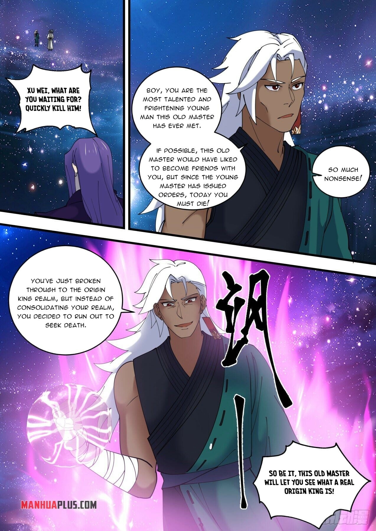 Martial Peak - chapter-1481 - Page 3
