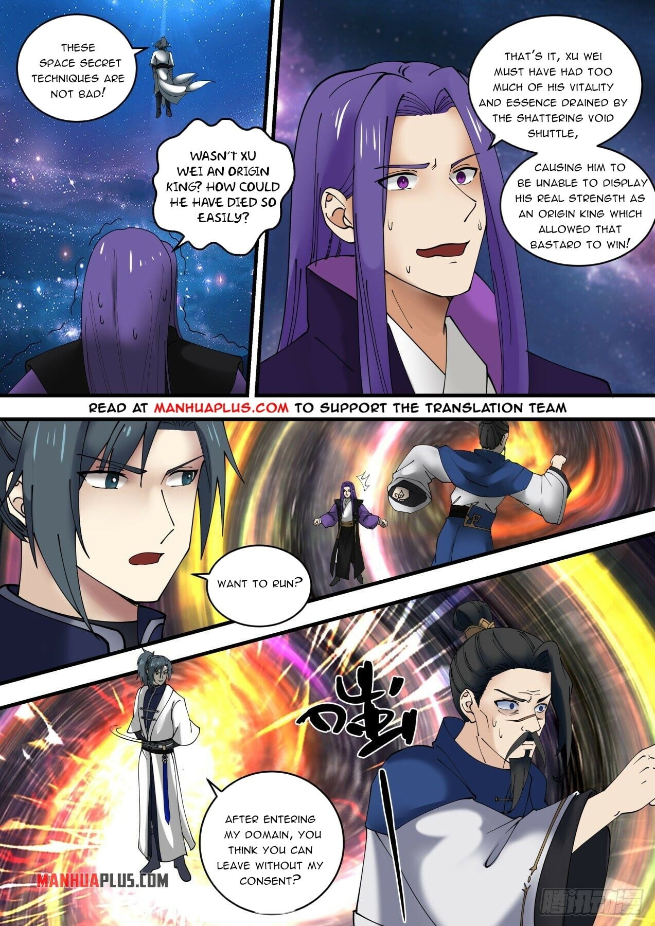 Martial Peak - chapter-1481 - Page 7