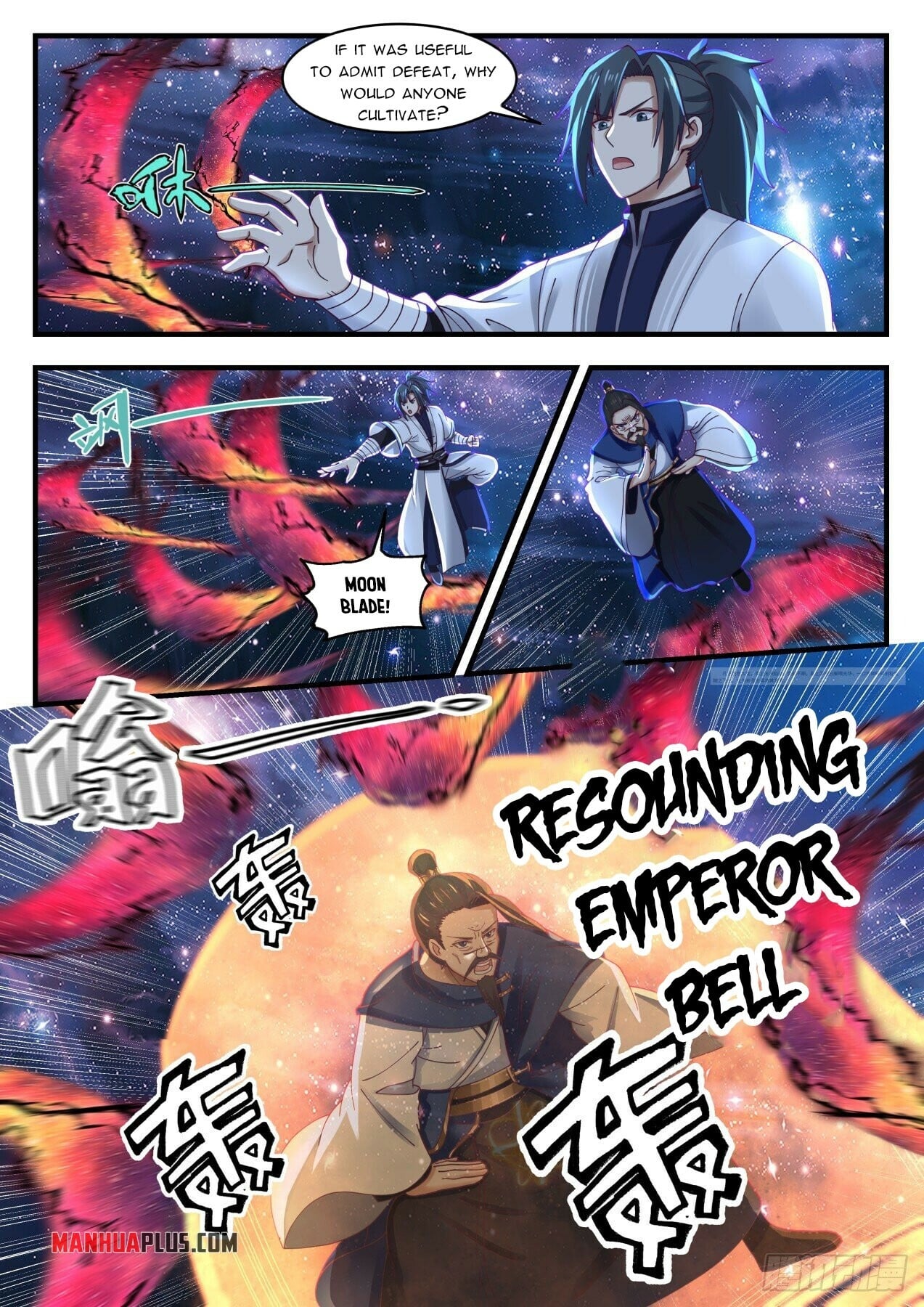 Martial Peak - chapter-1482 - Page 3