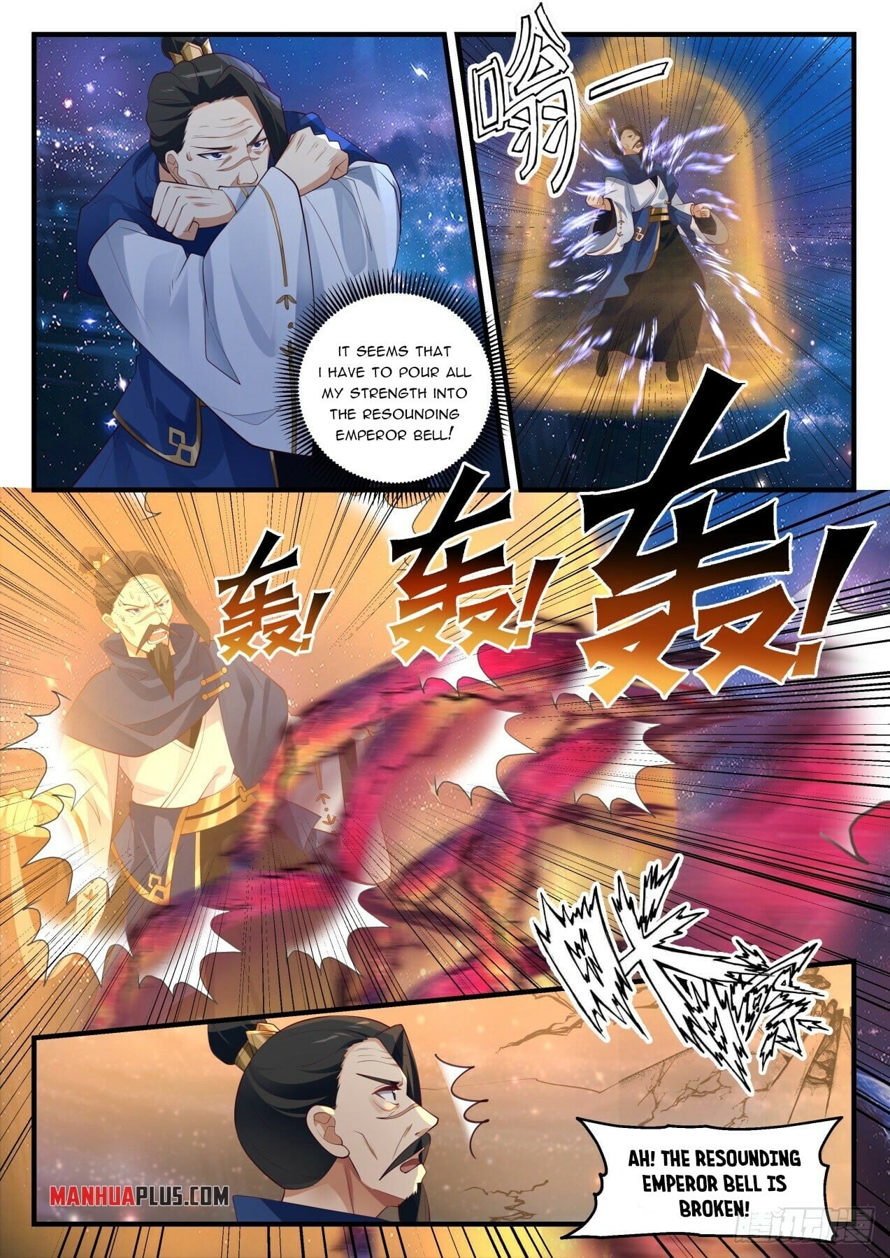 Martial Peak - chapter-1482 - Page 5