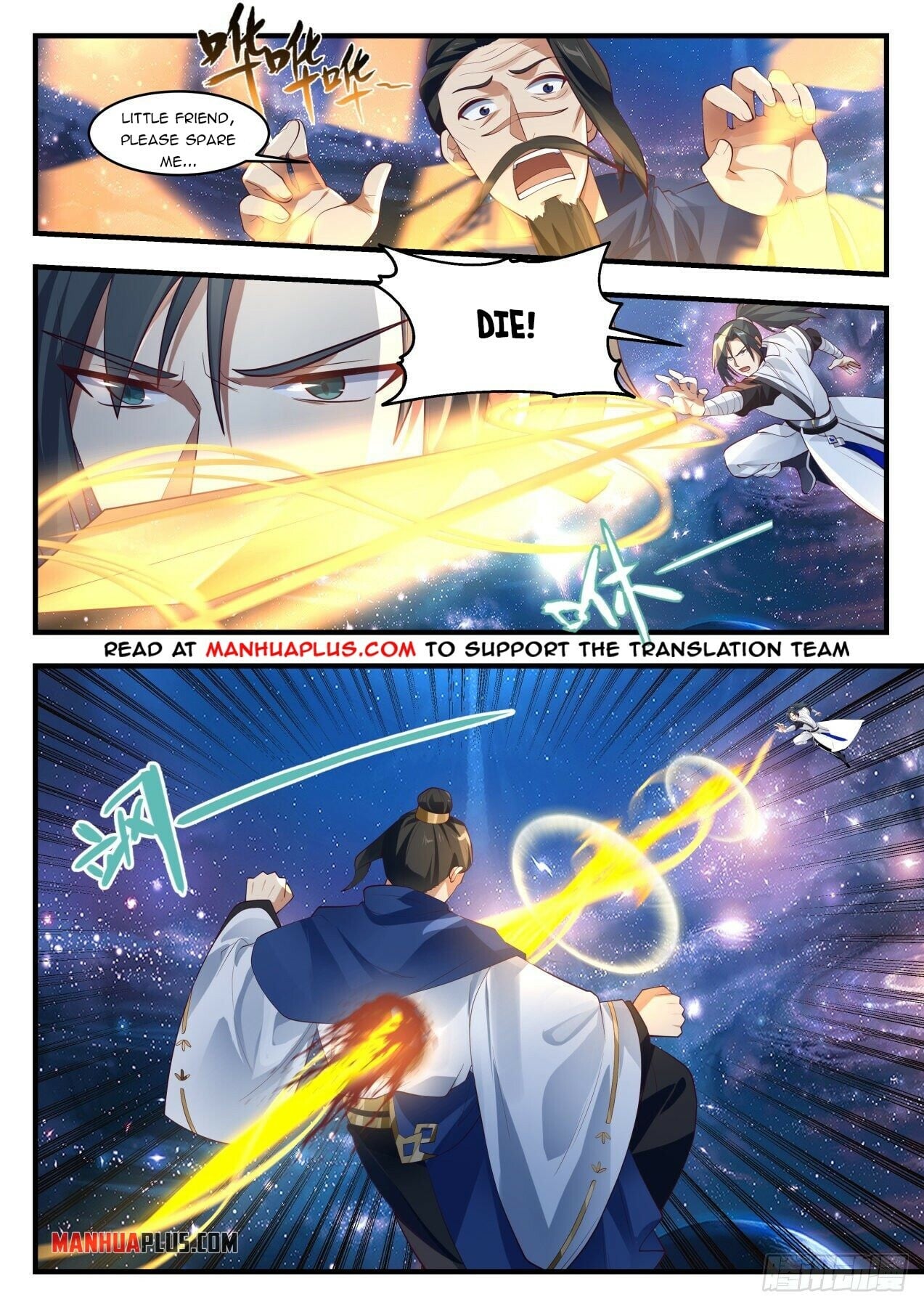 Martial Peak - chapter-1482 - Page 6