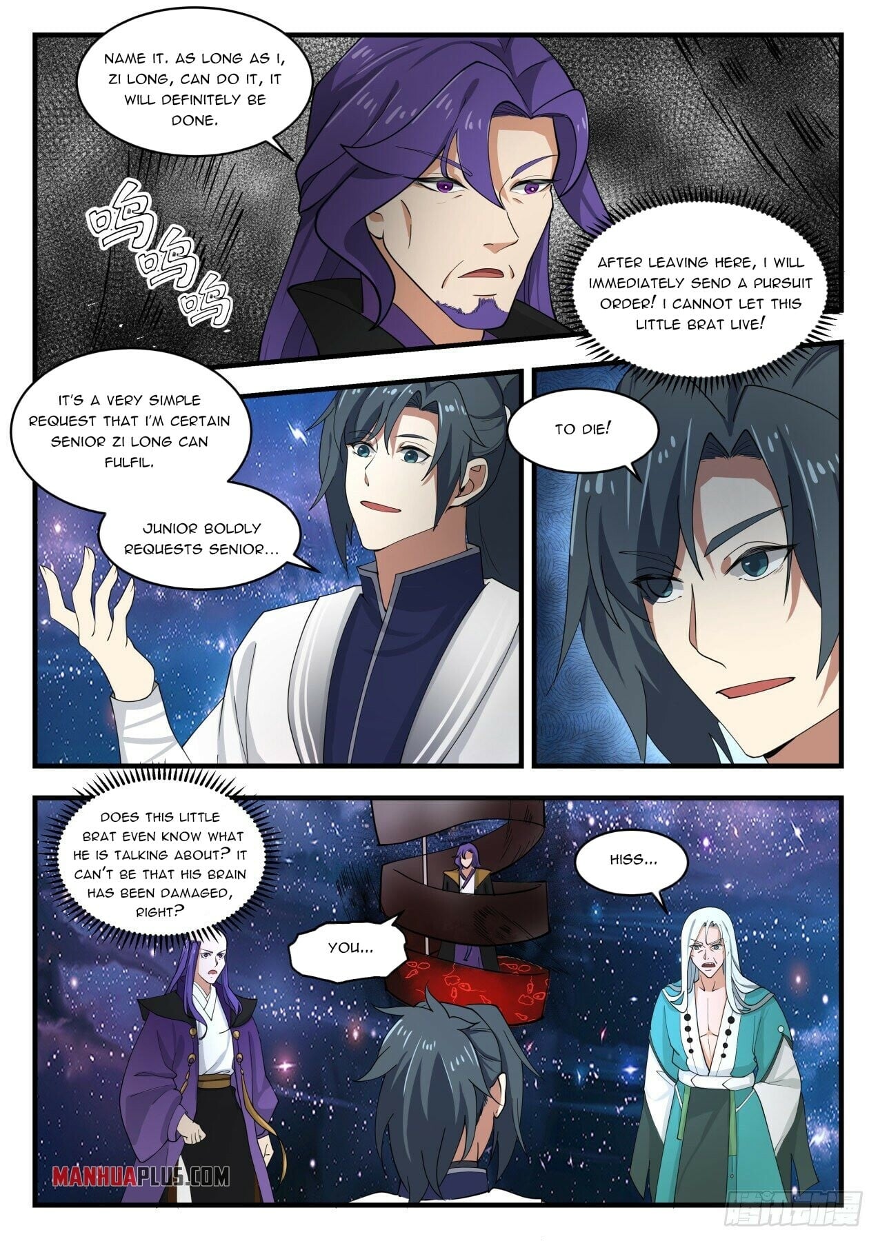Martial Peak - chapter-1483 - Page 3