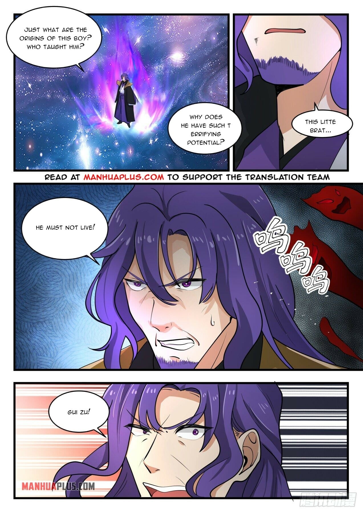 Martial Peak - chapter-1483 - Page 9