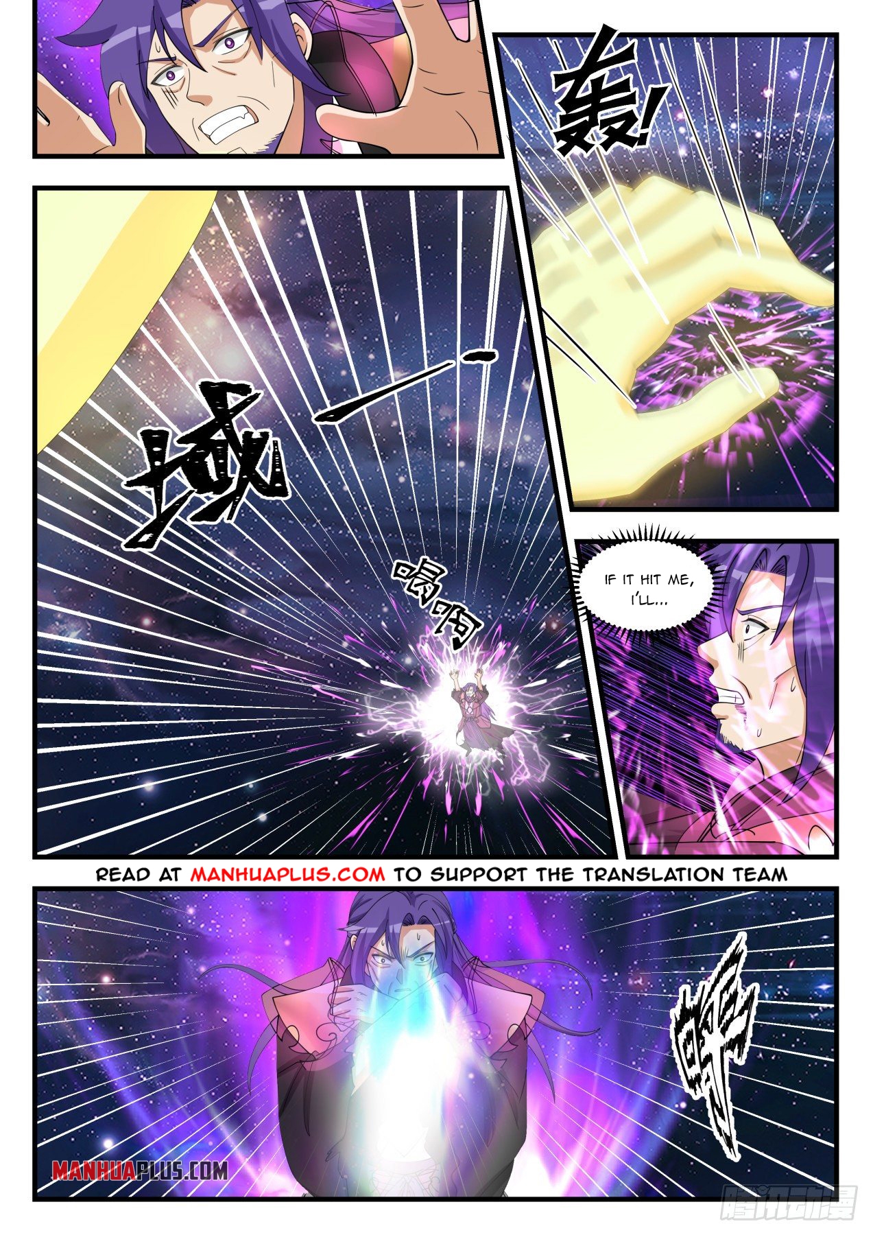 Martial Peak - chapter-1485 - Page 2