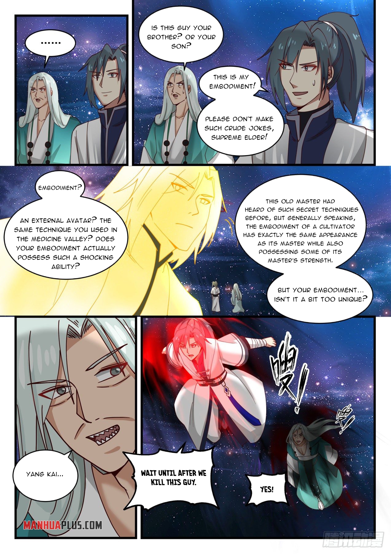 Martial Peak - chapter-1485 - Page 4