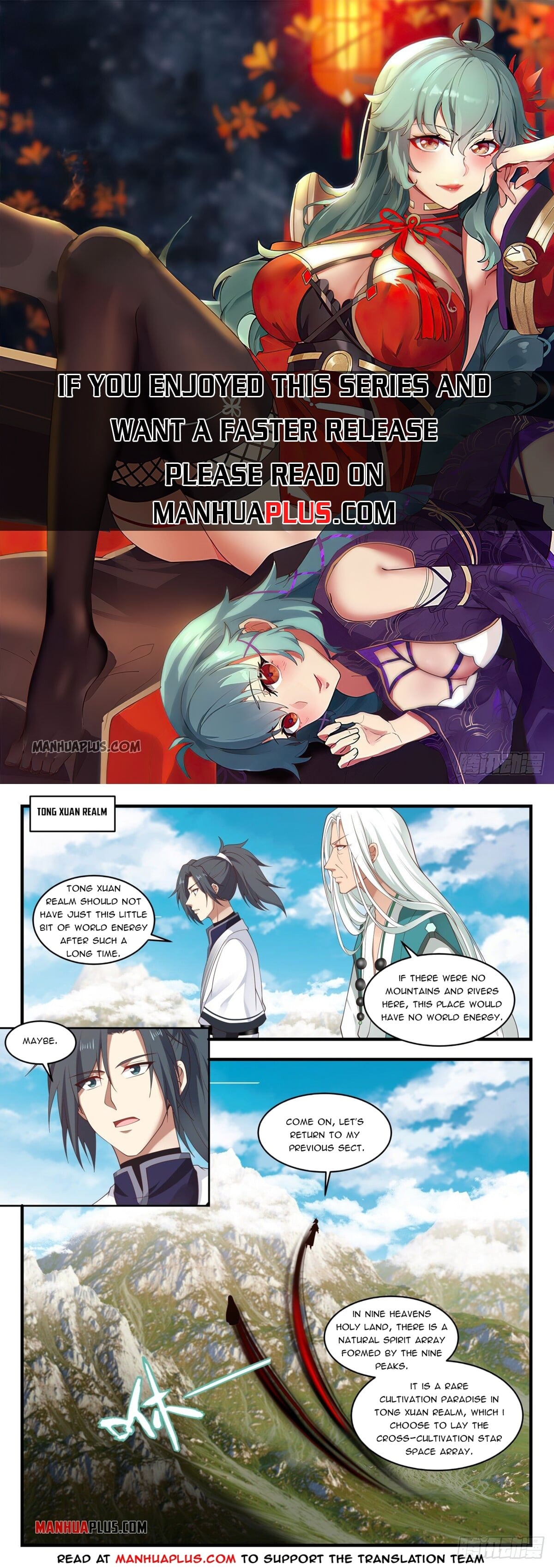 Martial Peak - chapter-1488 - Page 1