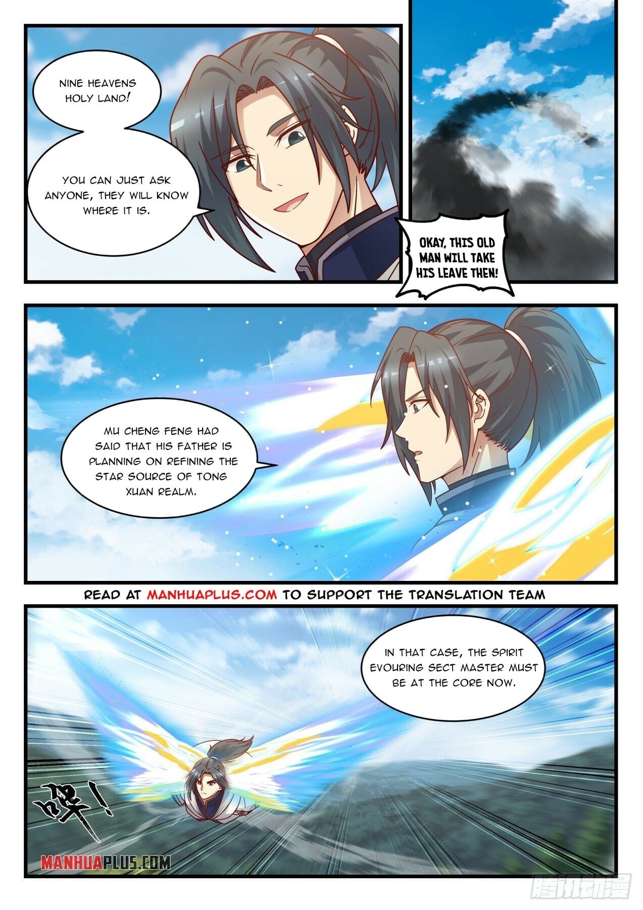 Martial Peak - chapter-1490 - Page 8