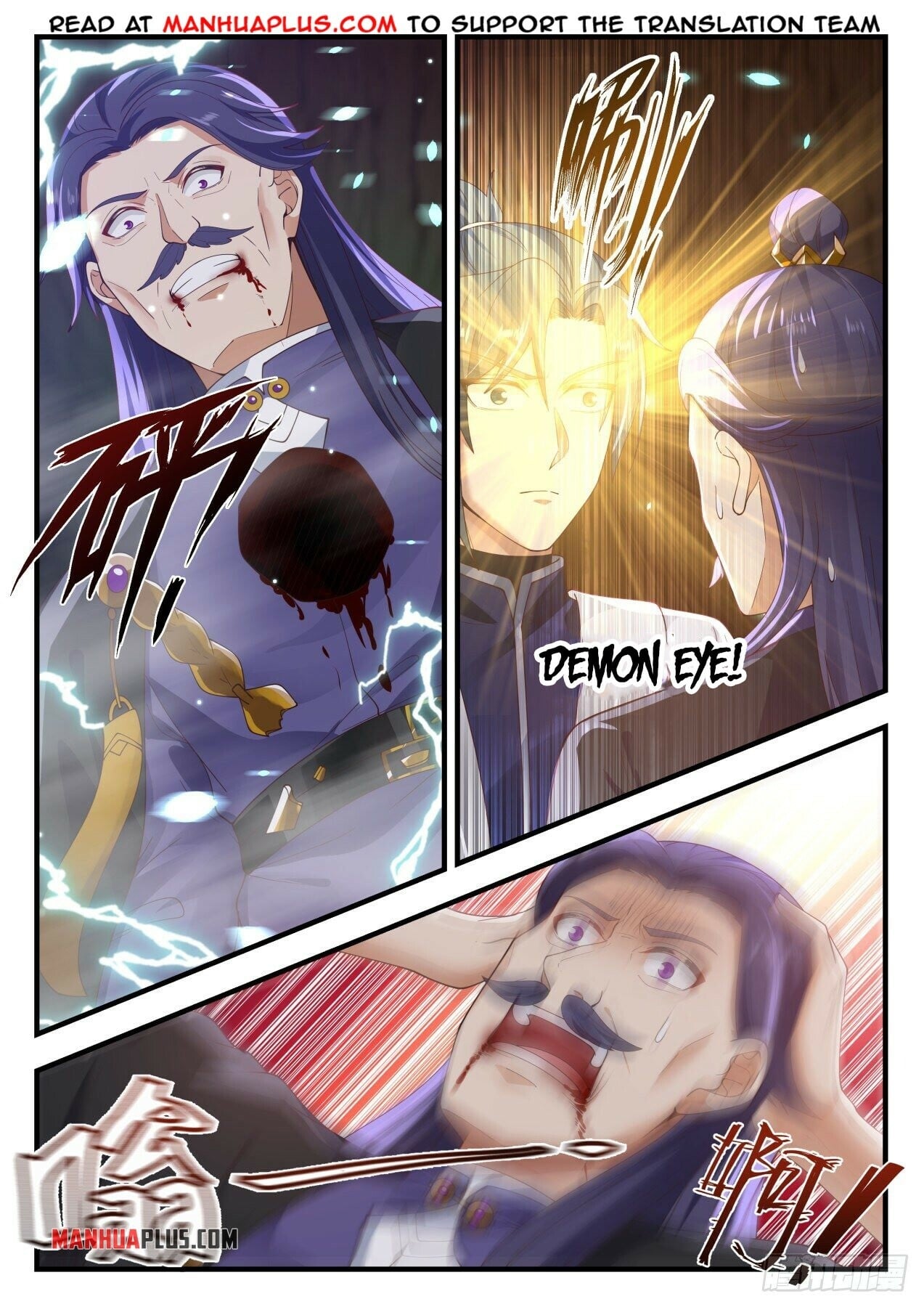 Martial Peak - chapter-1491 - Page 6