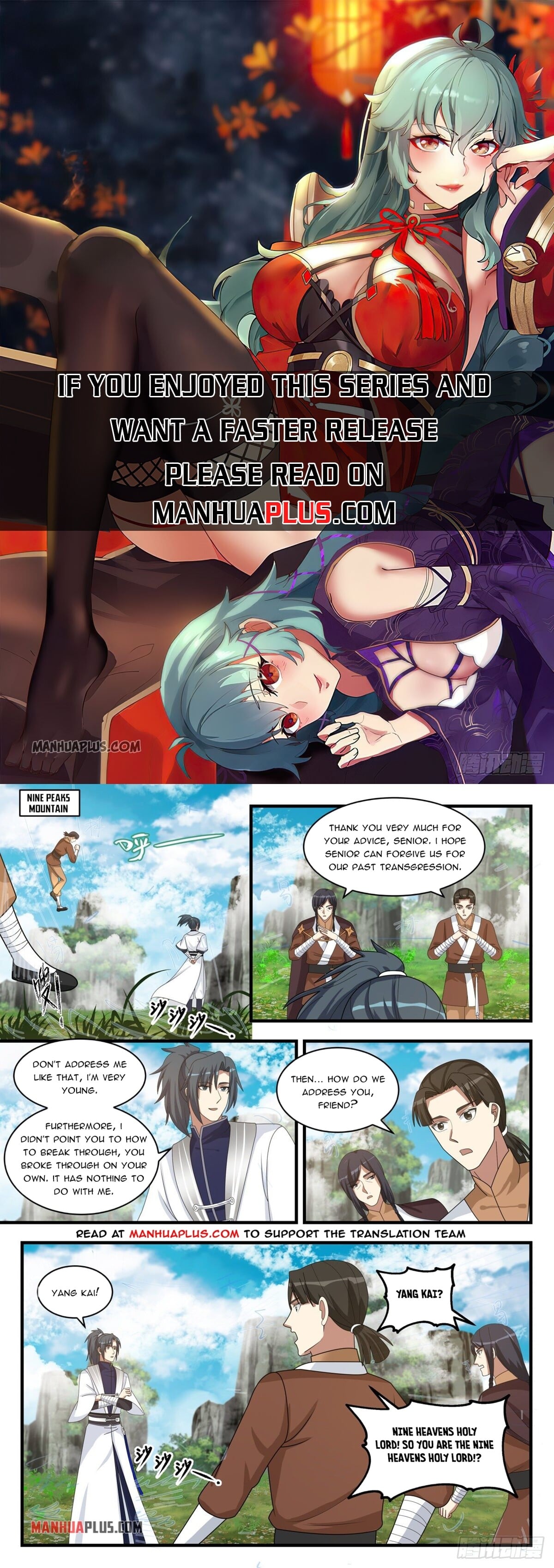 Martial Peak - chapter-1494 - Page 1