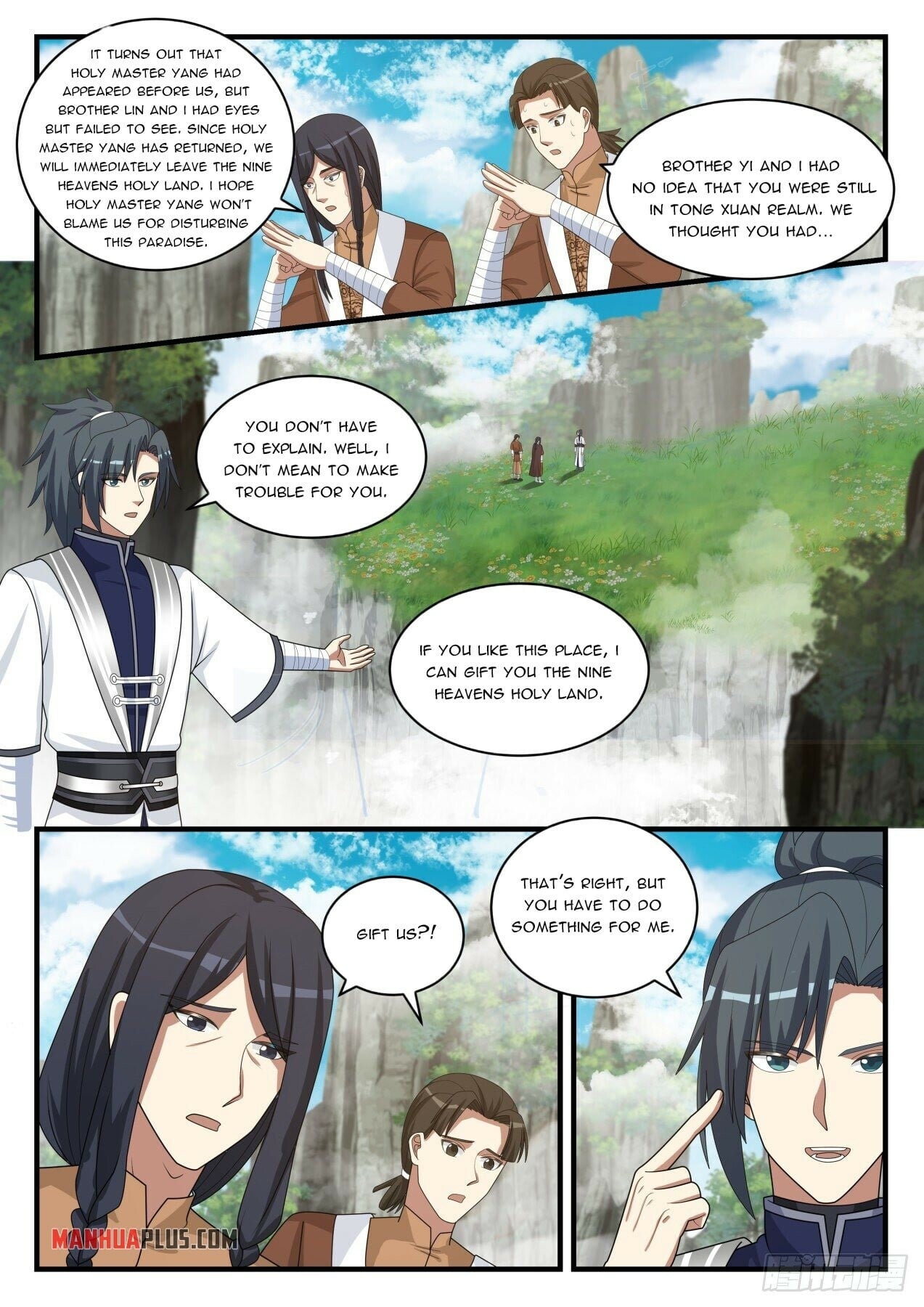Martial Peak - chapter-1494 - Page 2