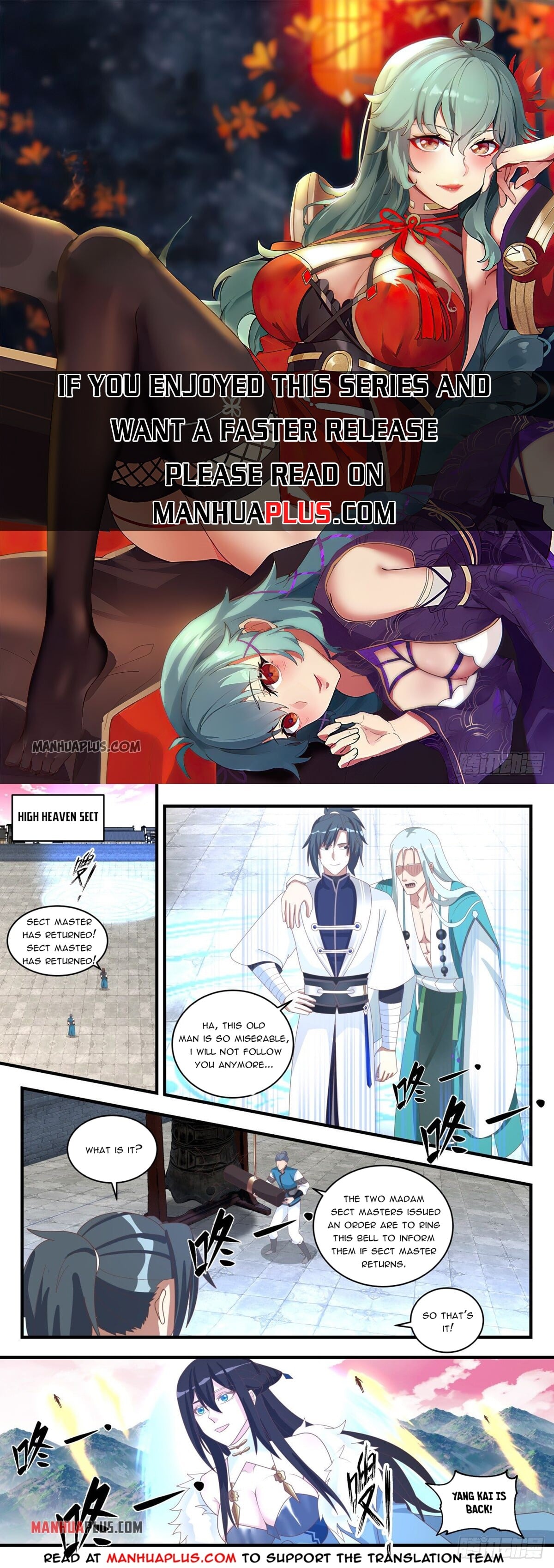 Martial Peak - chapter-1495 - Page 1