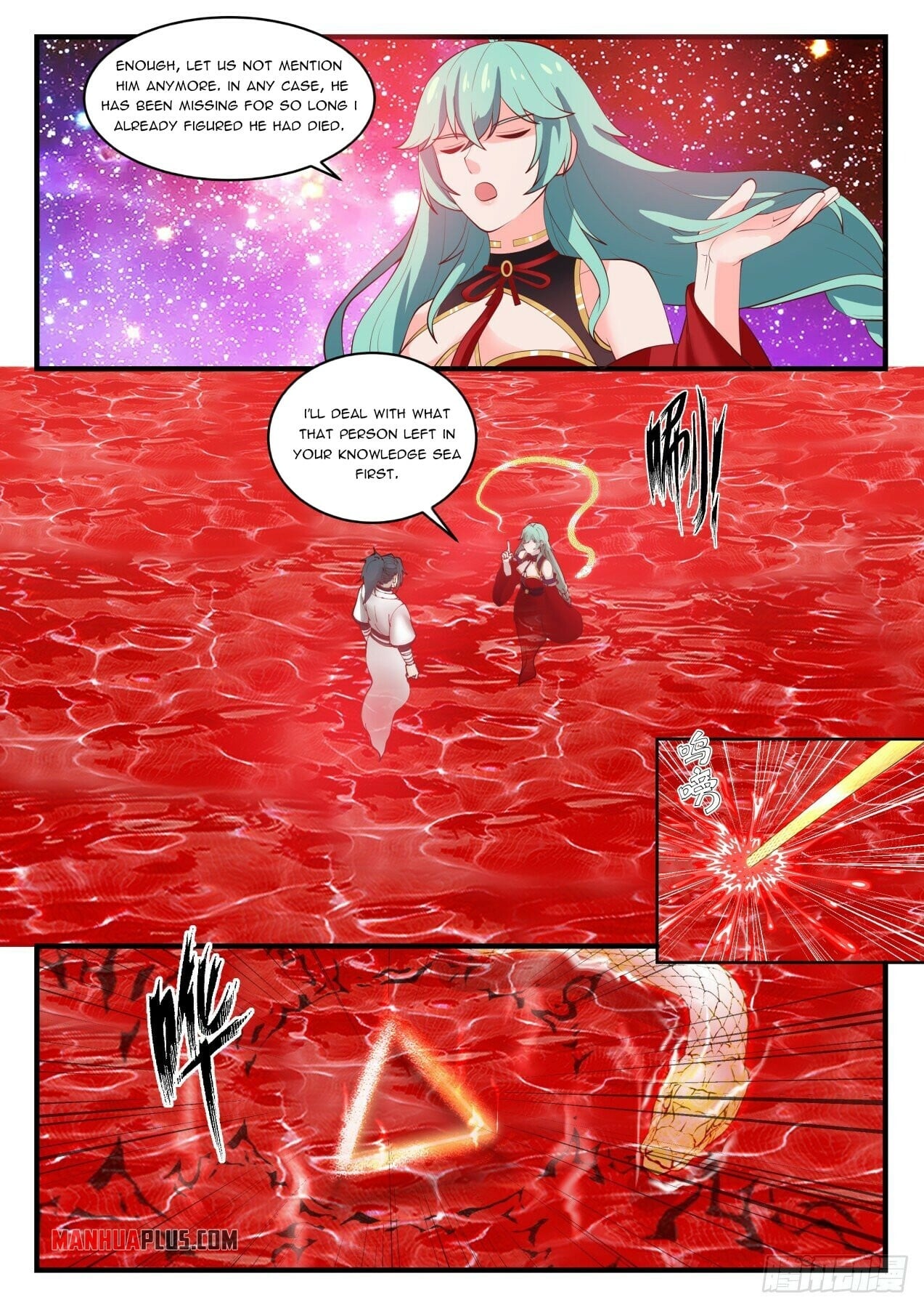 Martial Peak - chapter-1497 - Page 3