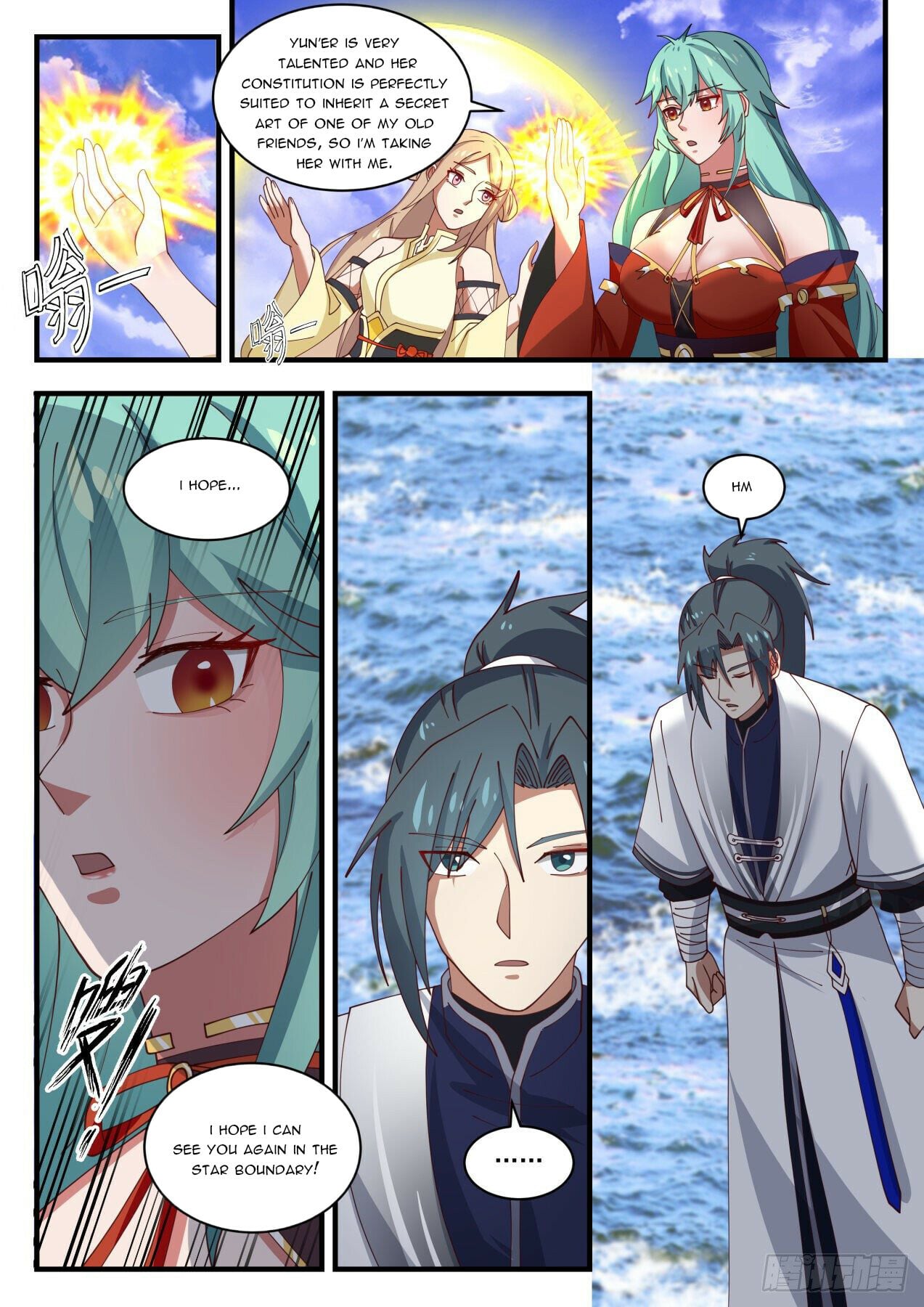 Martial Peak - chapter-1499 - Page 7