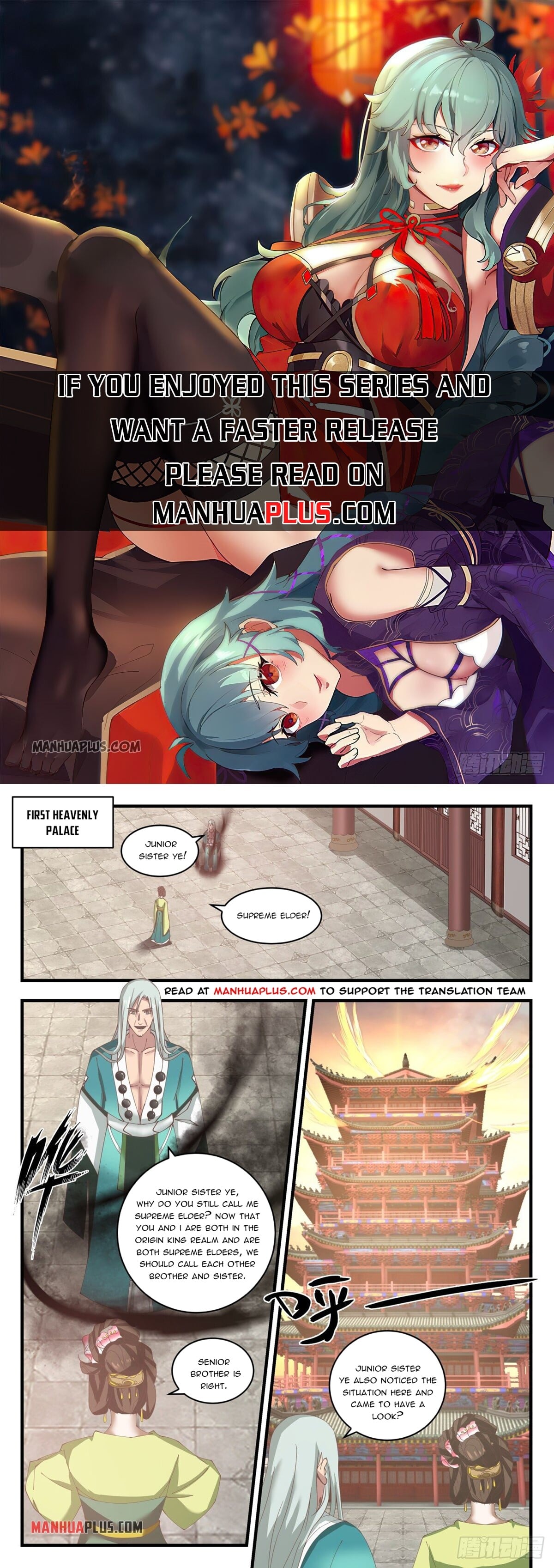 Martial Peak - chapter-1500 - Page 1