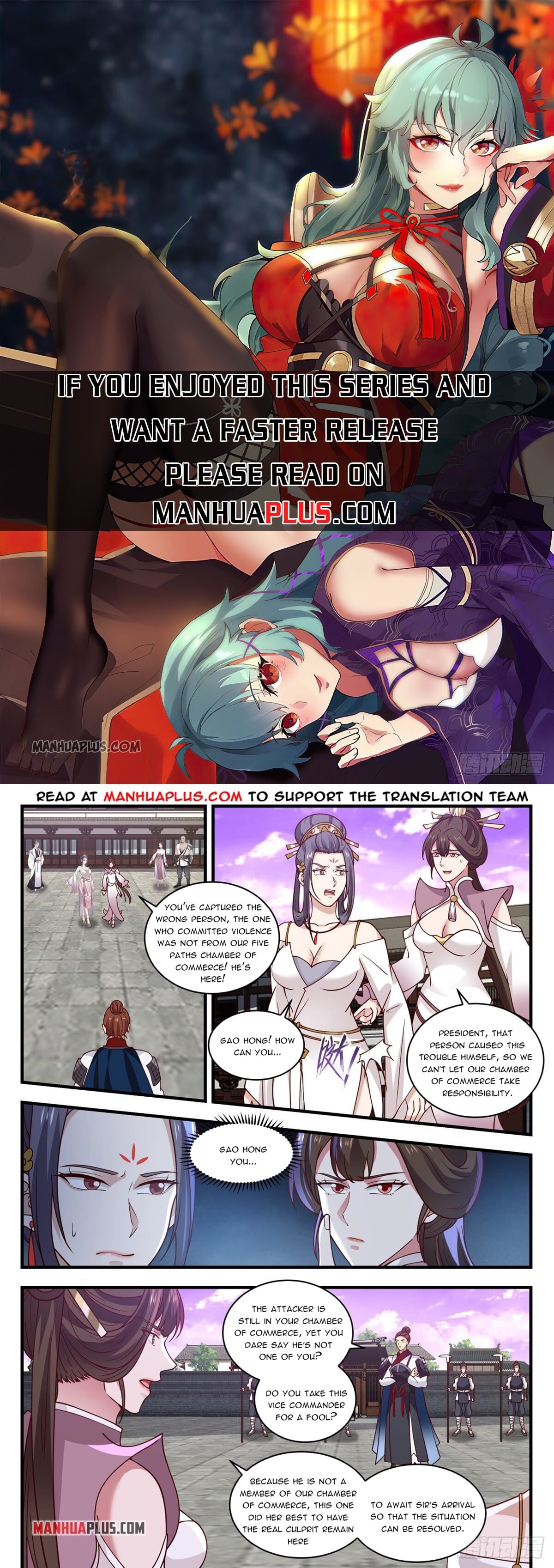 Martial Peak - chapter-1504 - Page 1
