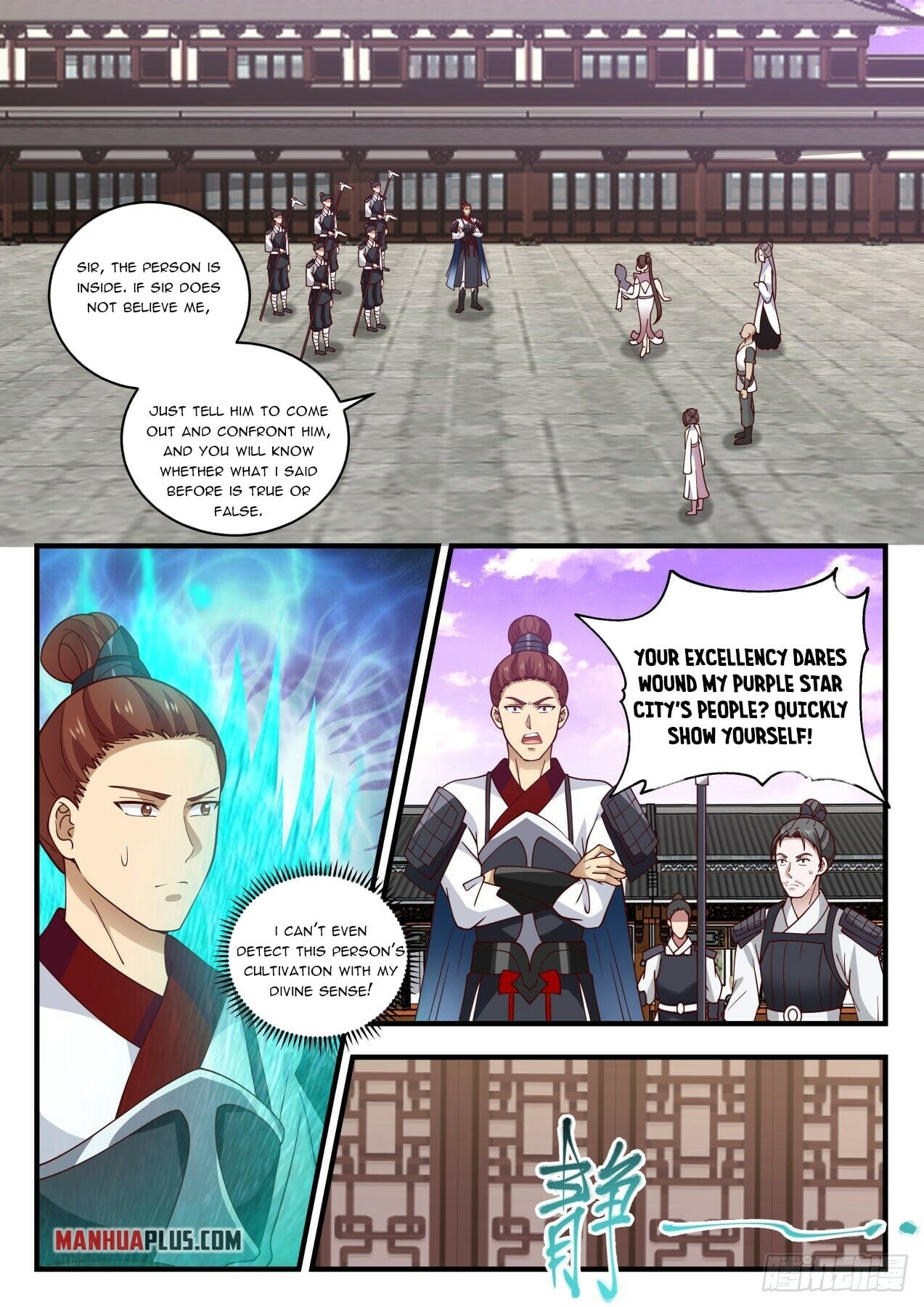 Martial Peak - chapter-1504 - Page 3