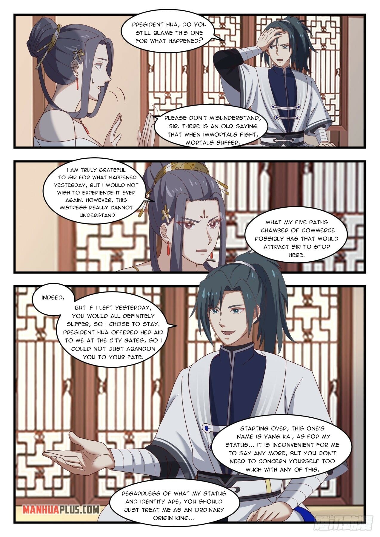 Martial Peak - chapter-1505 - Page 10