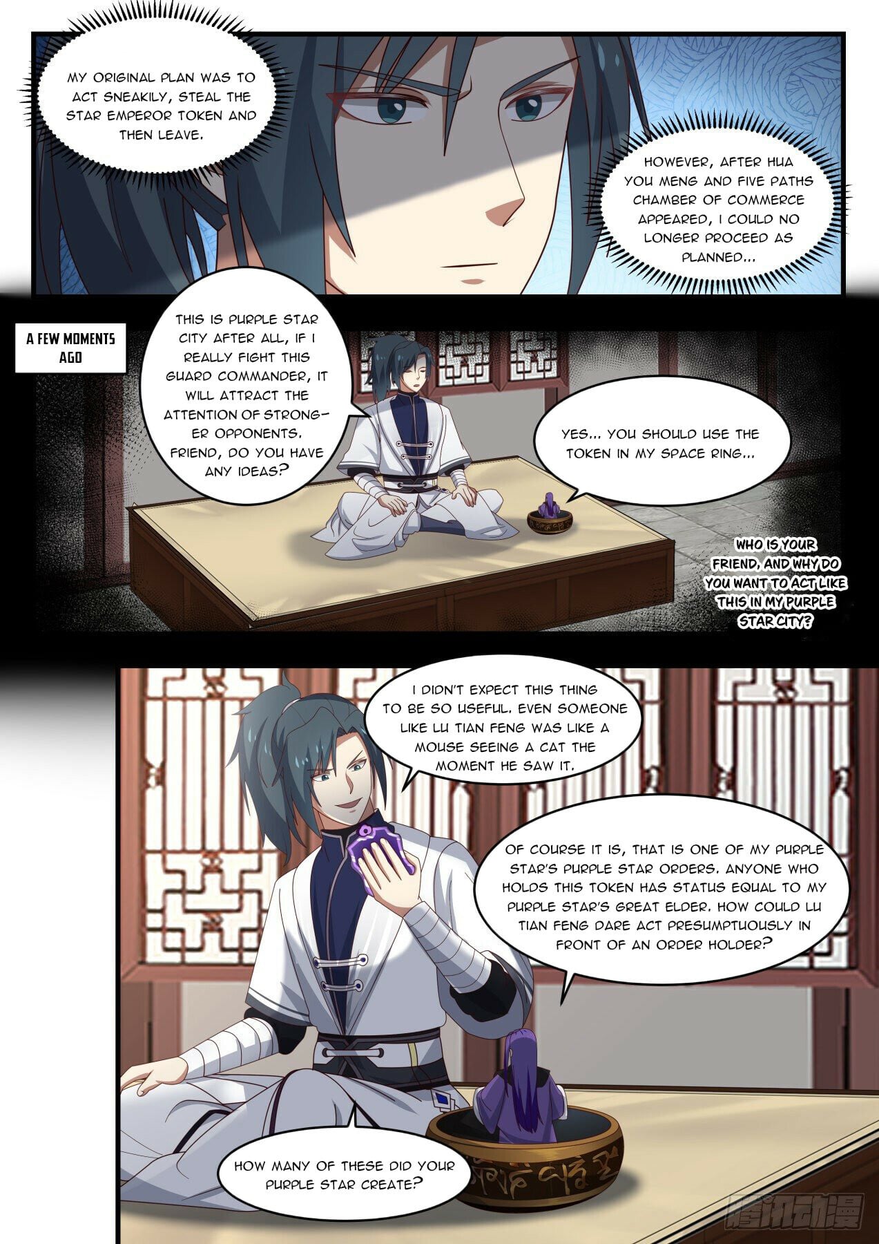 Martial Peak - chapter-1505 - Page 7