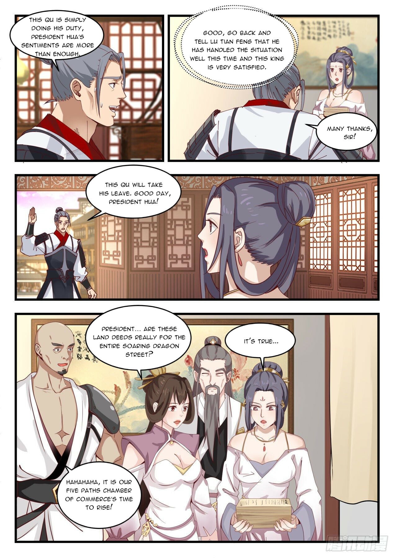 Martial Peak - chapter-1506 - Page 2