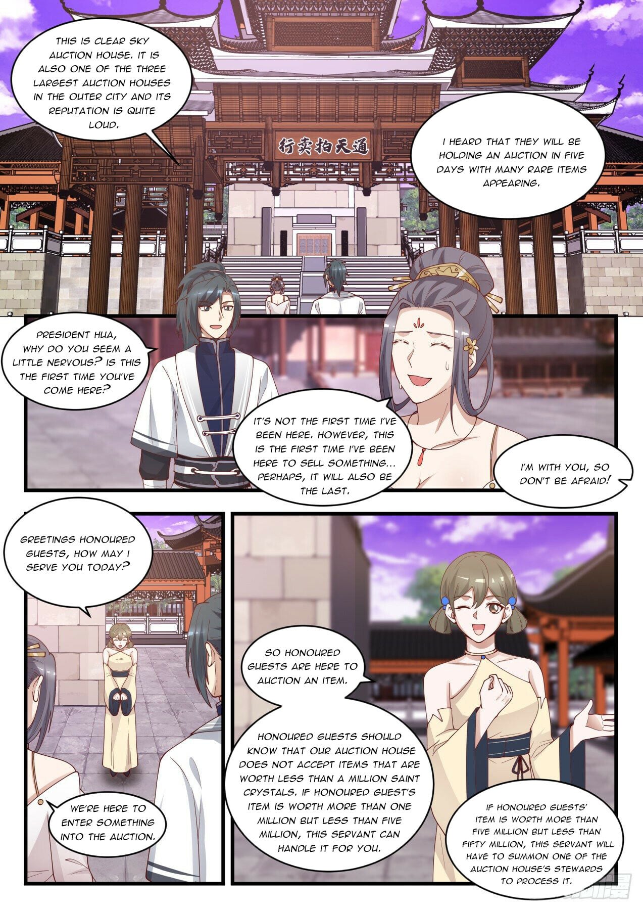 Martial Peak - chapter-1507 - Page 2