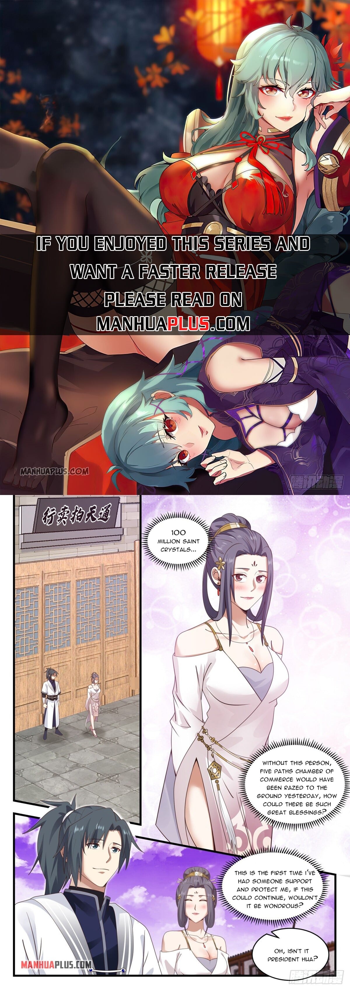 Martial Peak - chapter-1508 - Page 1