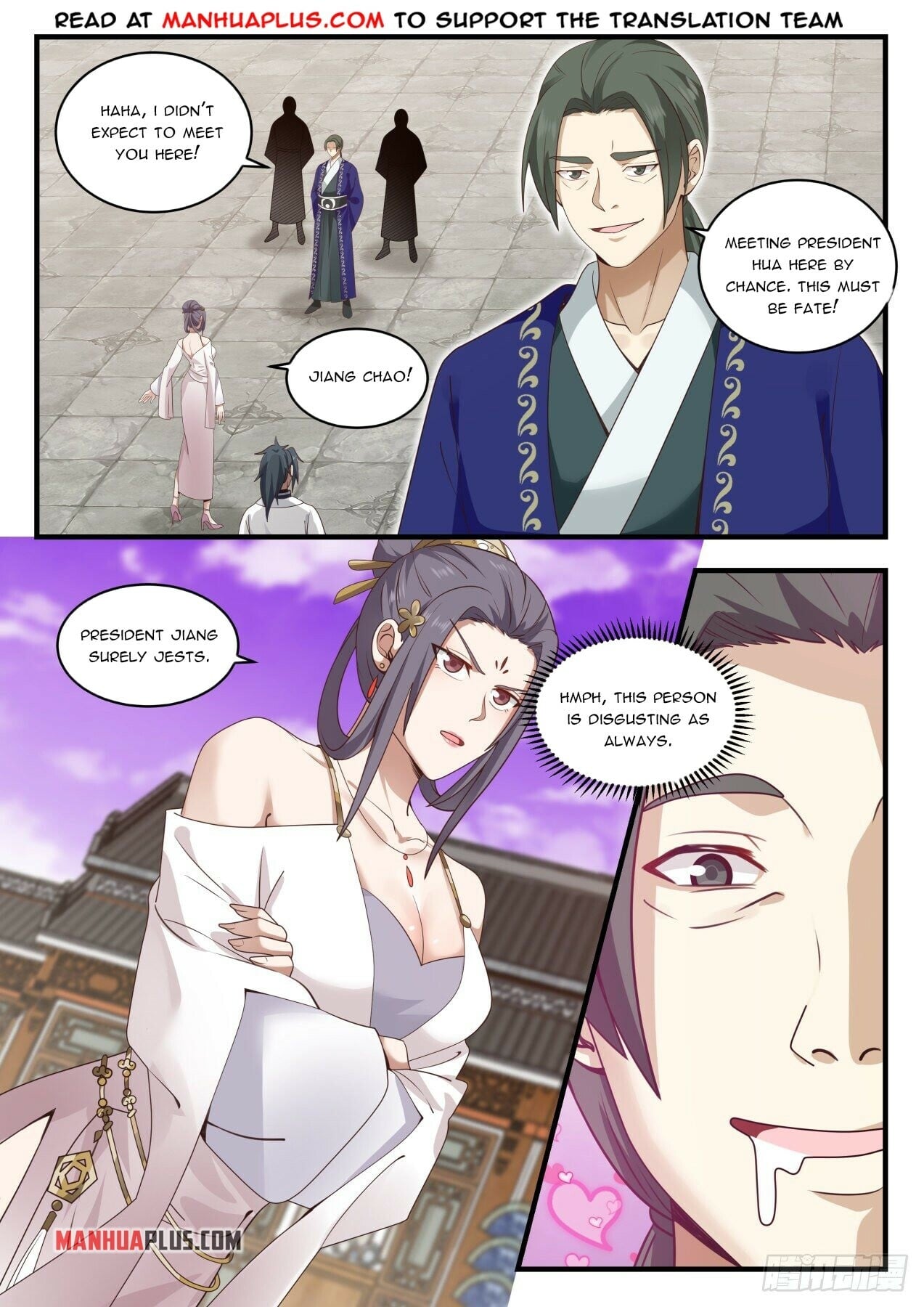 Martial Peak - chapter-1508 - Page 2