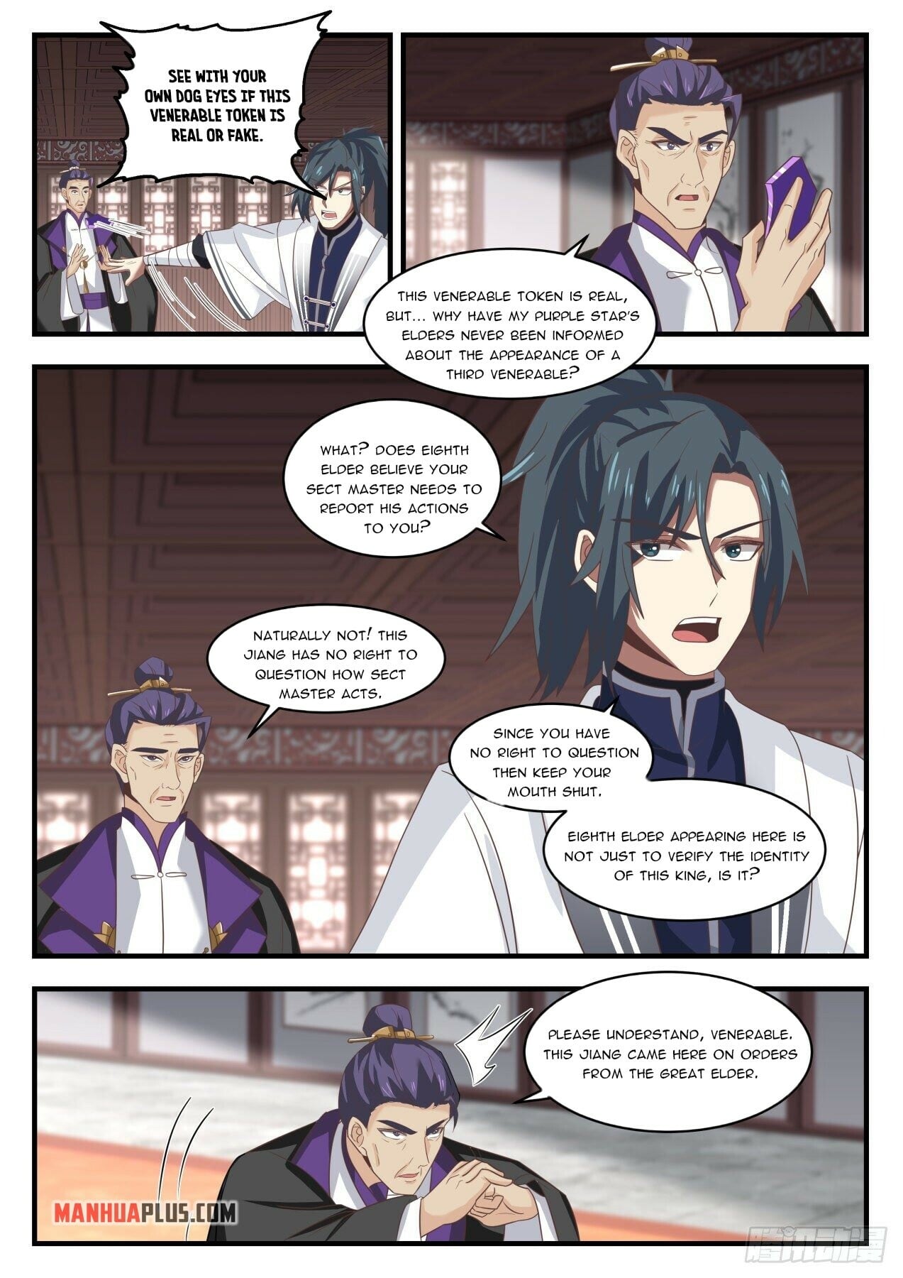 Martial Peak - chapter-1509 - Page 8