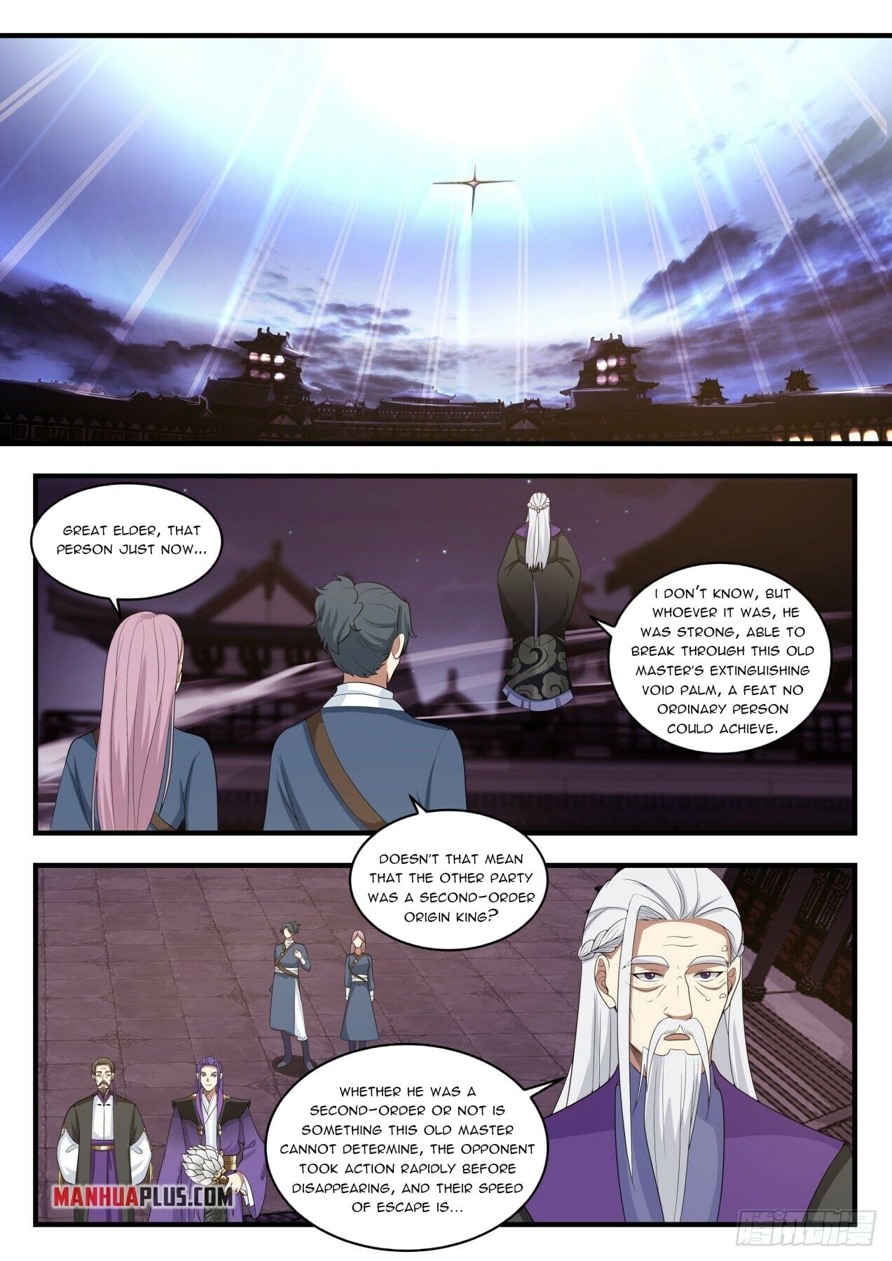 Martial Peak - chapter-1510 - Page 4