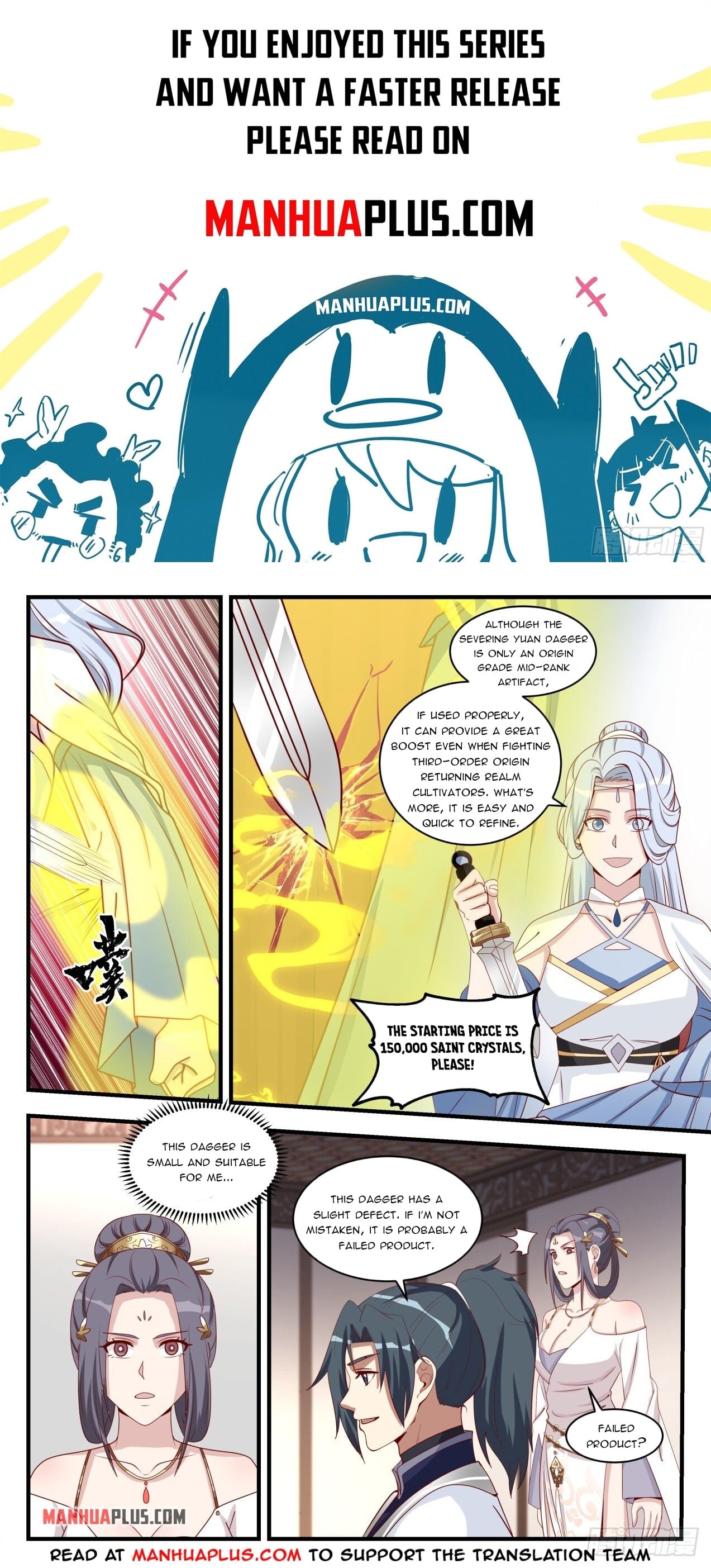Martial Peak - chapter-1512 - Page 1
