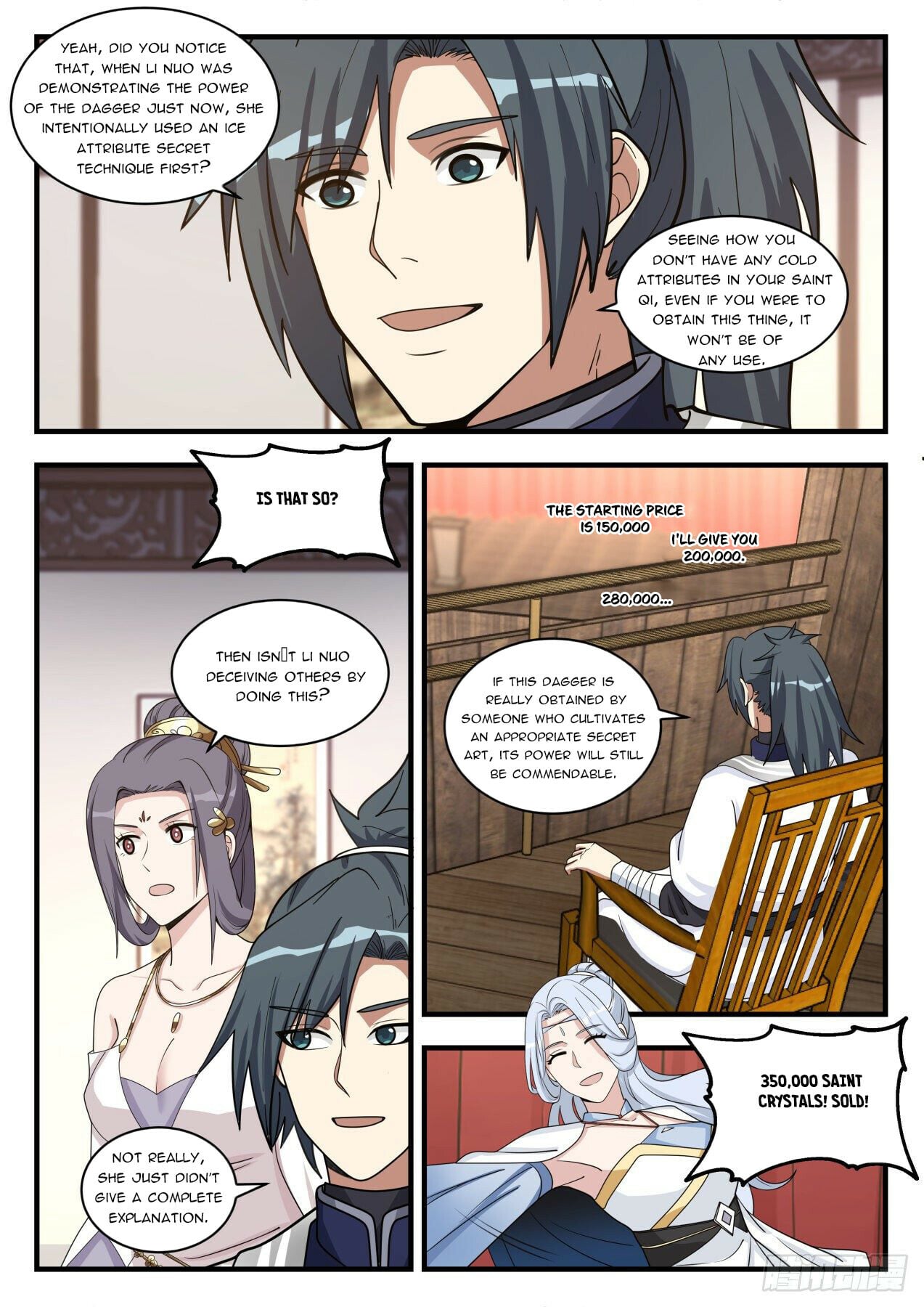 Martial Peak - chapter-1512 - Page 2