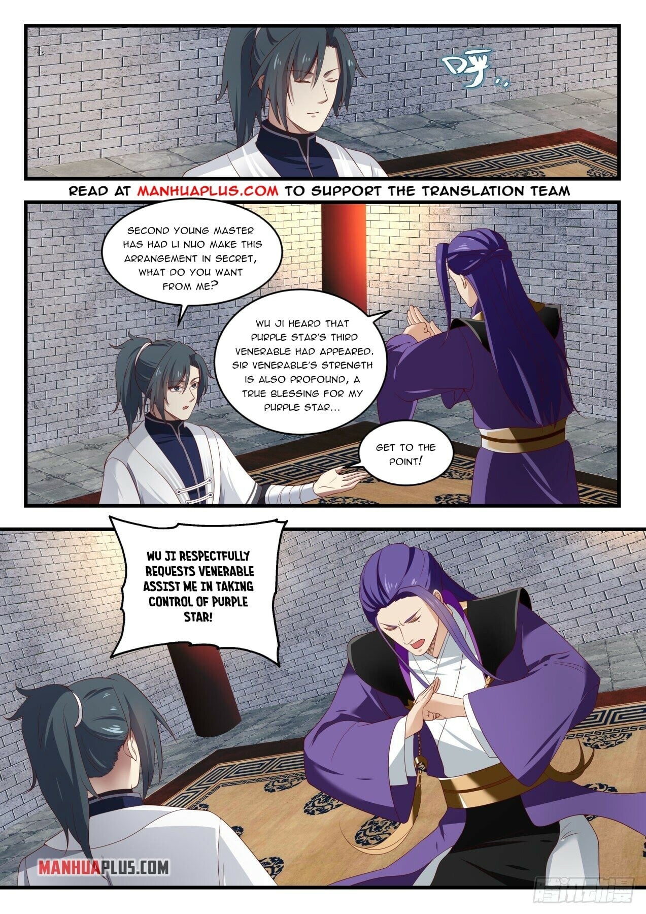 Martial Peak - chapter-1515 - Page 3