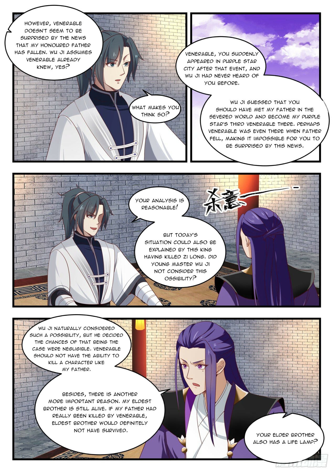 Martial Peak - chapter-1515 - Page 6