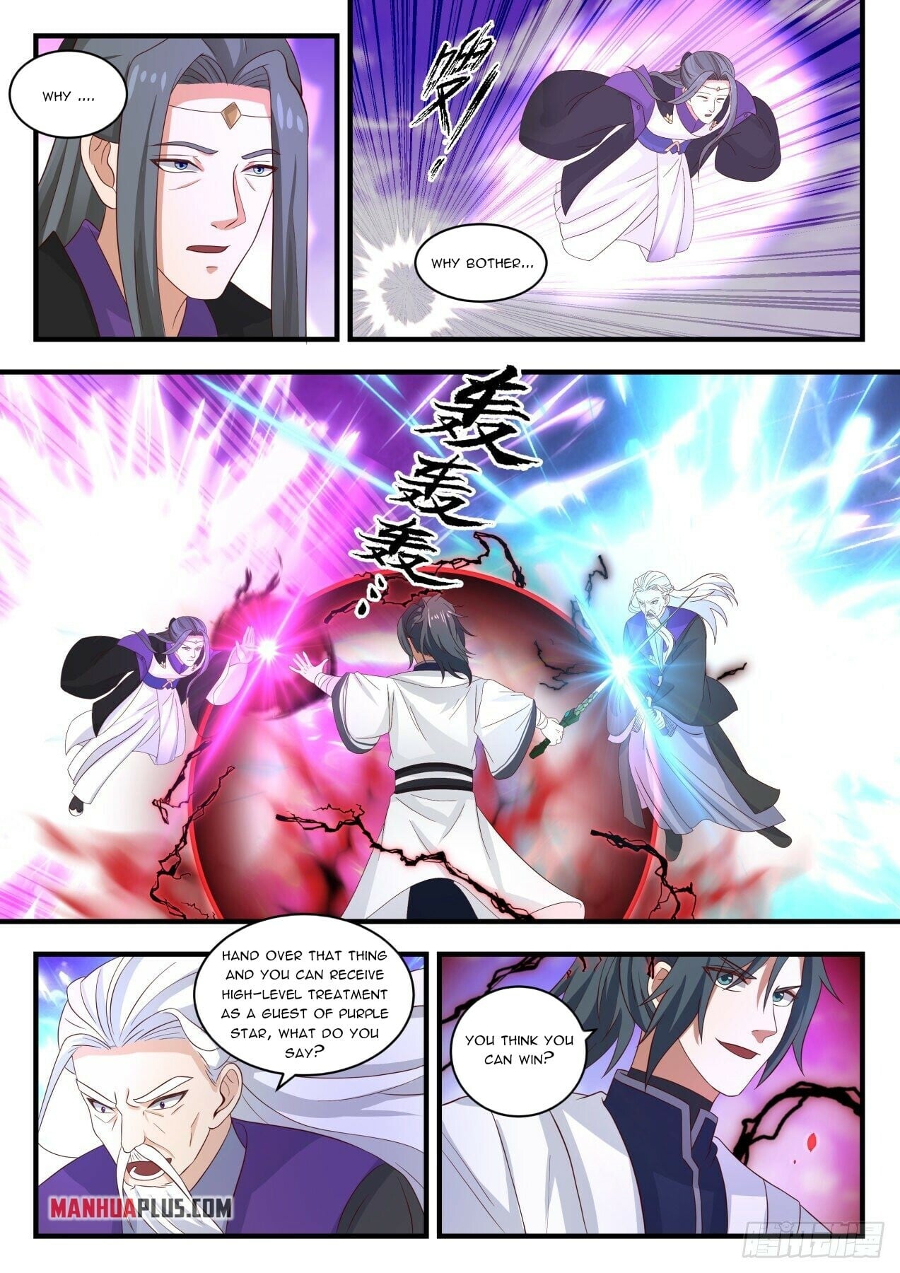 Martial Peak - chapter-1519 - Page 2