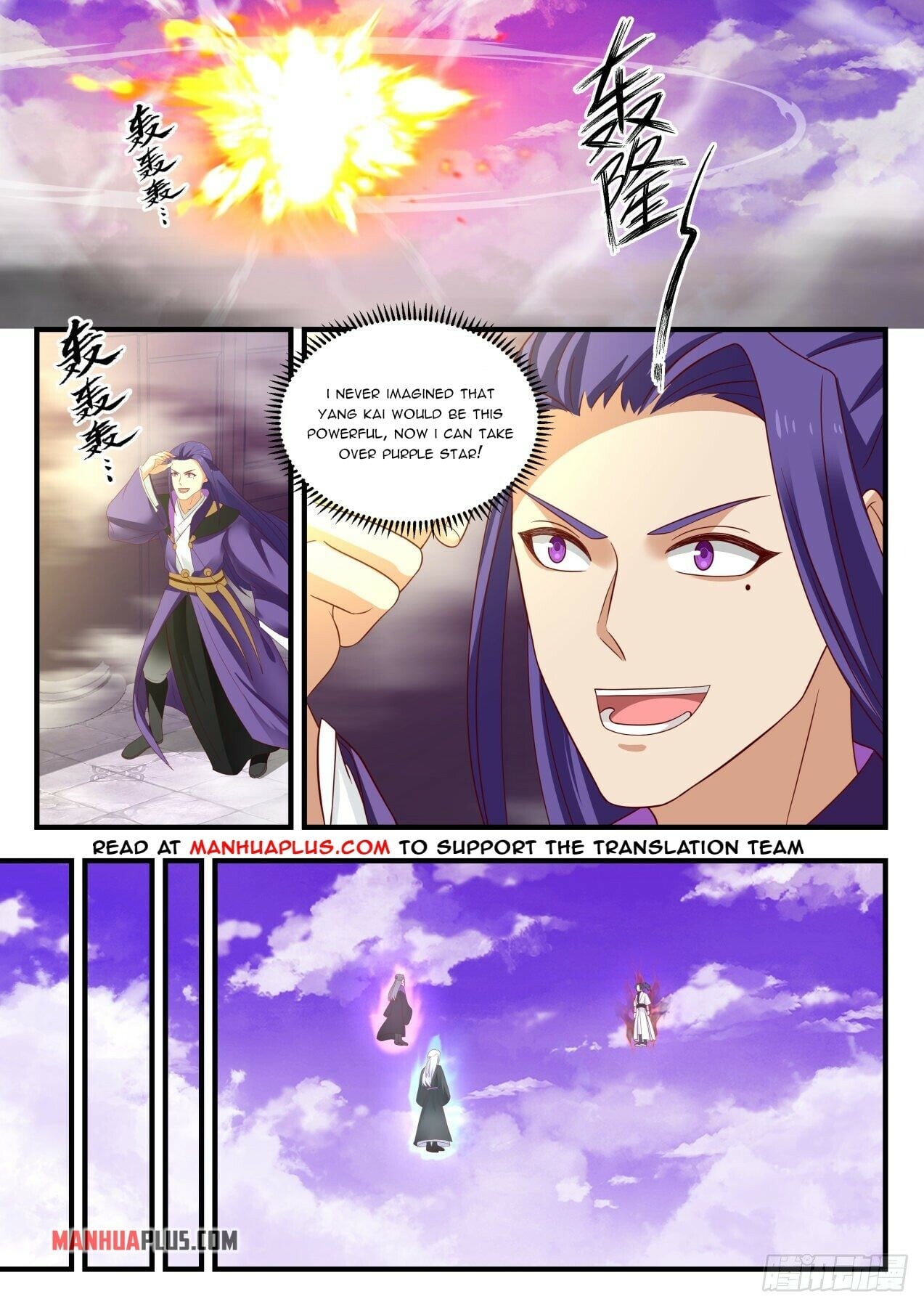 Martial Peak - chapter-1519 - Page 9