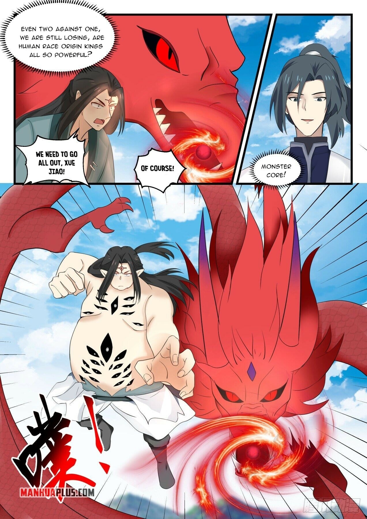 Martial Peak - chapter-1527 - Page 10