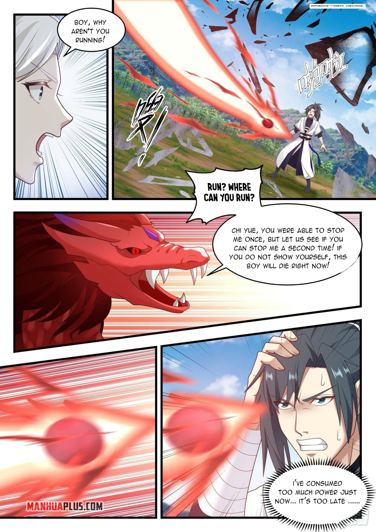 Martial Peak - chapter-1528 - Page 5