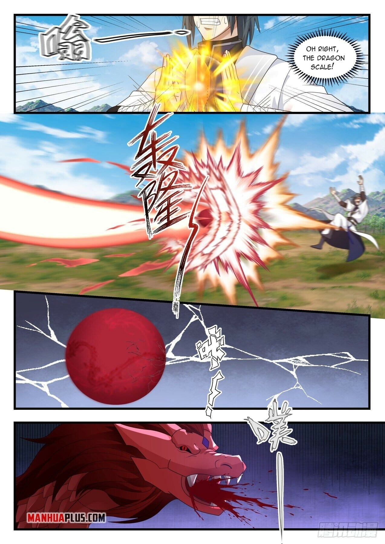 Martial Peak - chapter-1528 - Page 6
