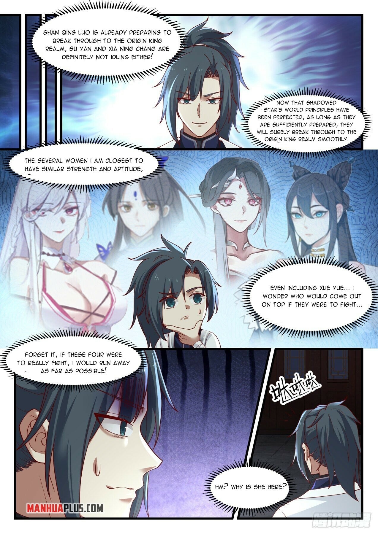 Martial Peak - chapter-1529 - Page 4