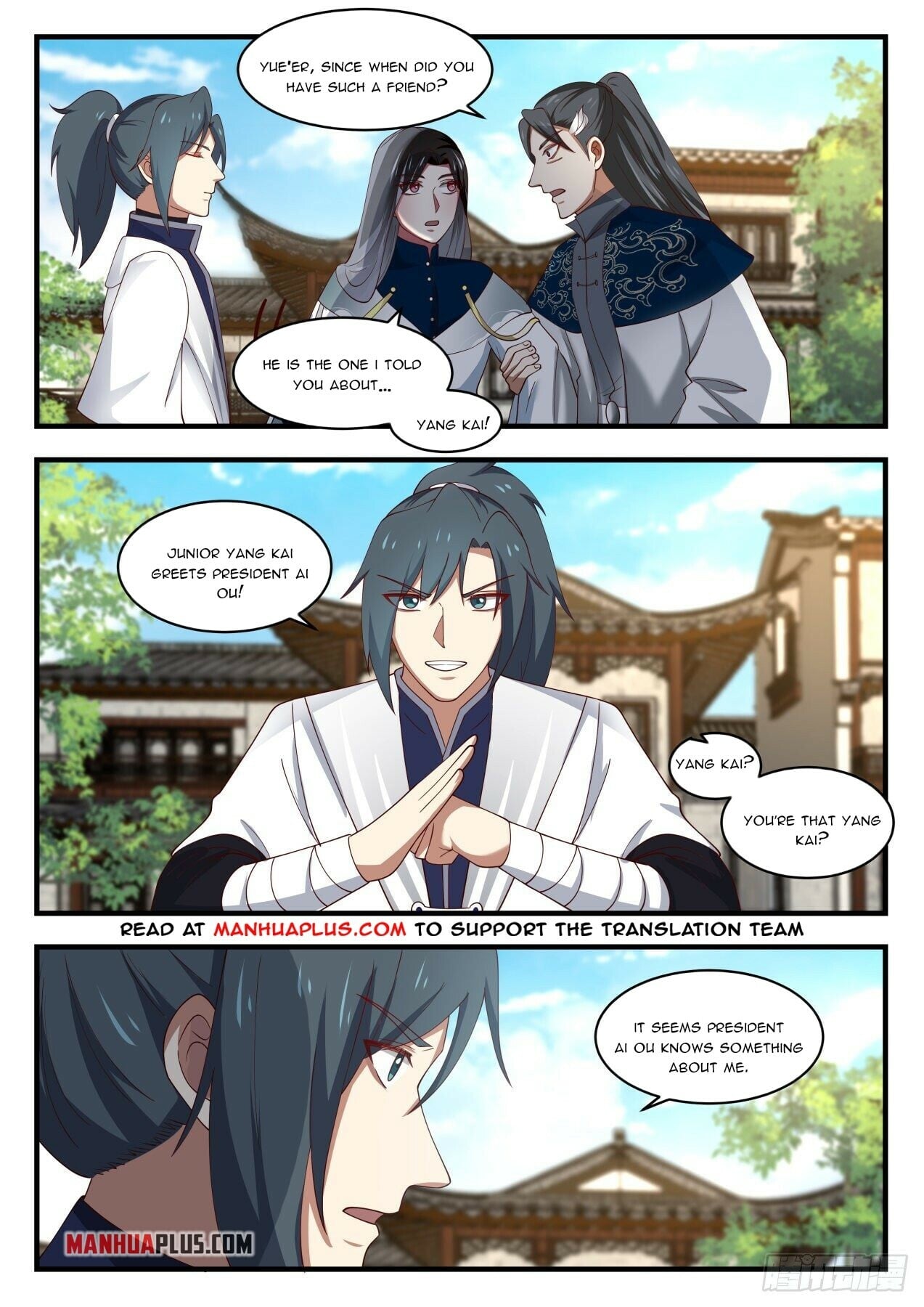 Martial Peak - chapter-1534 - Page 3