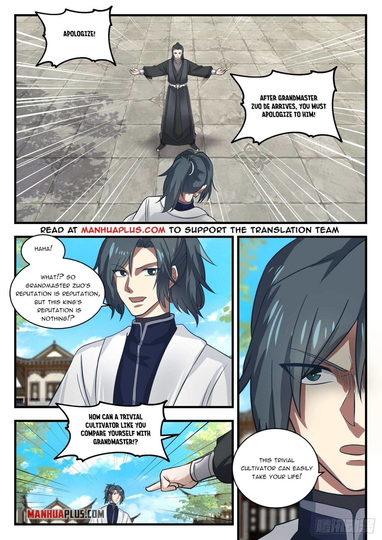 Martial Peak - chapter-1535 - Page 5