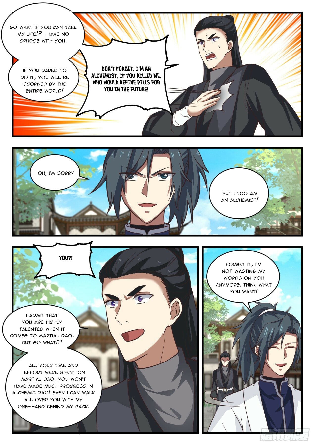 Martial Peak - chapter-1535 - Page 7