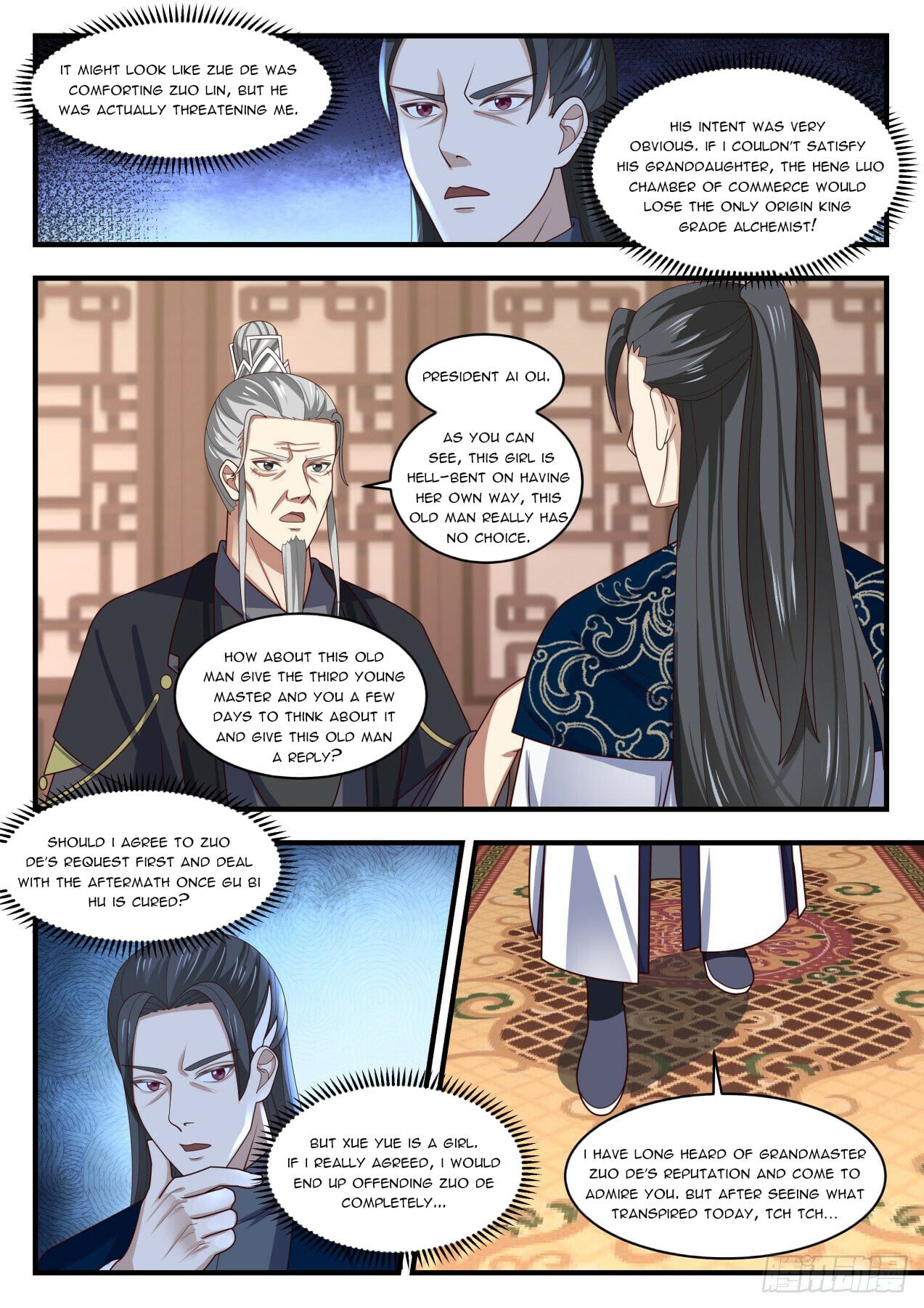Martial Peak - chapter-1537 - Page 3