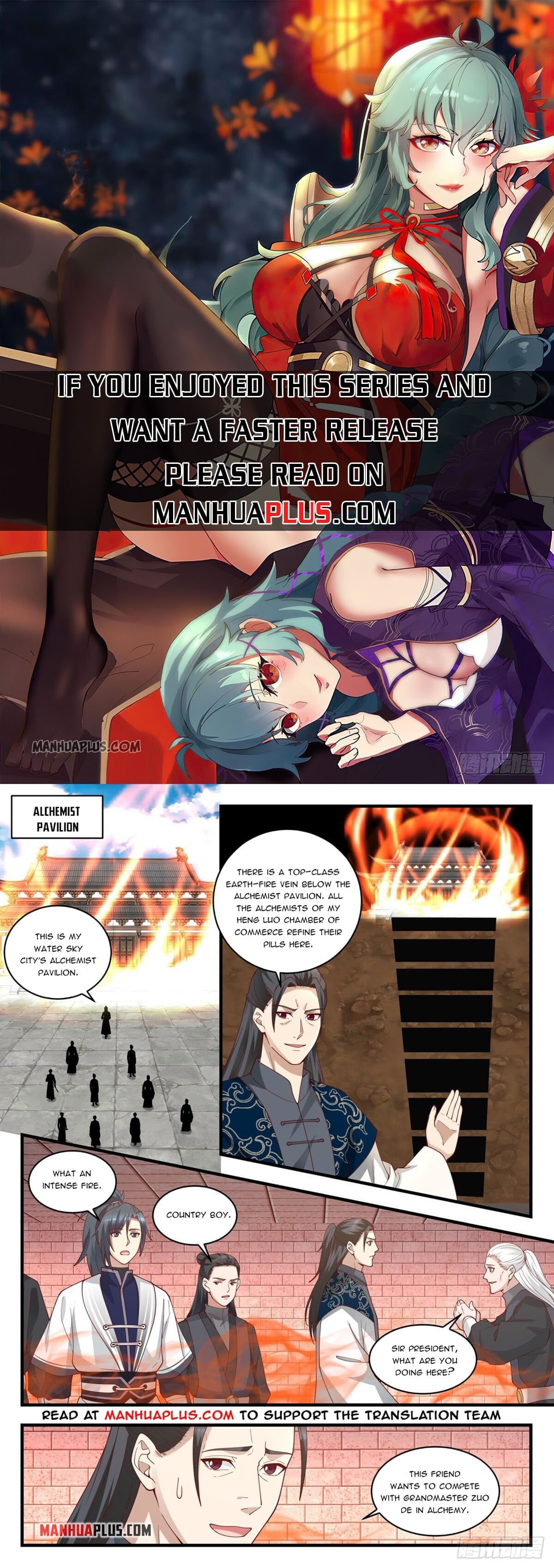 Martial Peak - chapter-1539 - Page 1